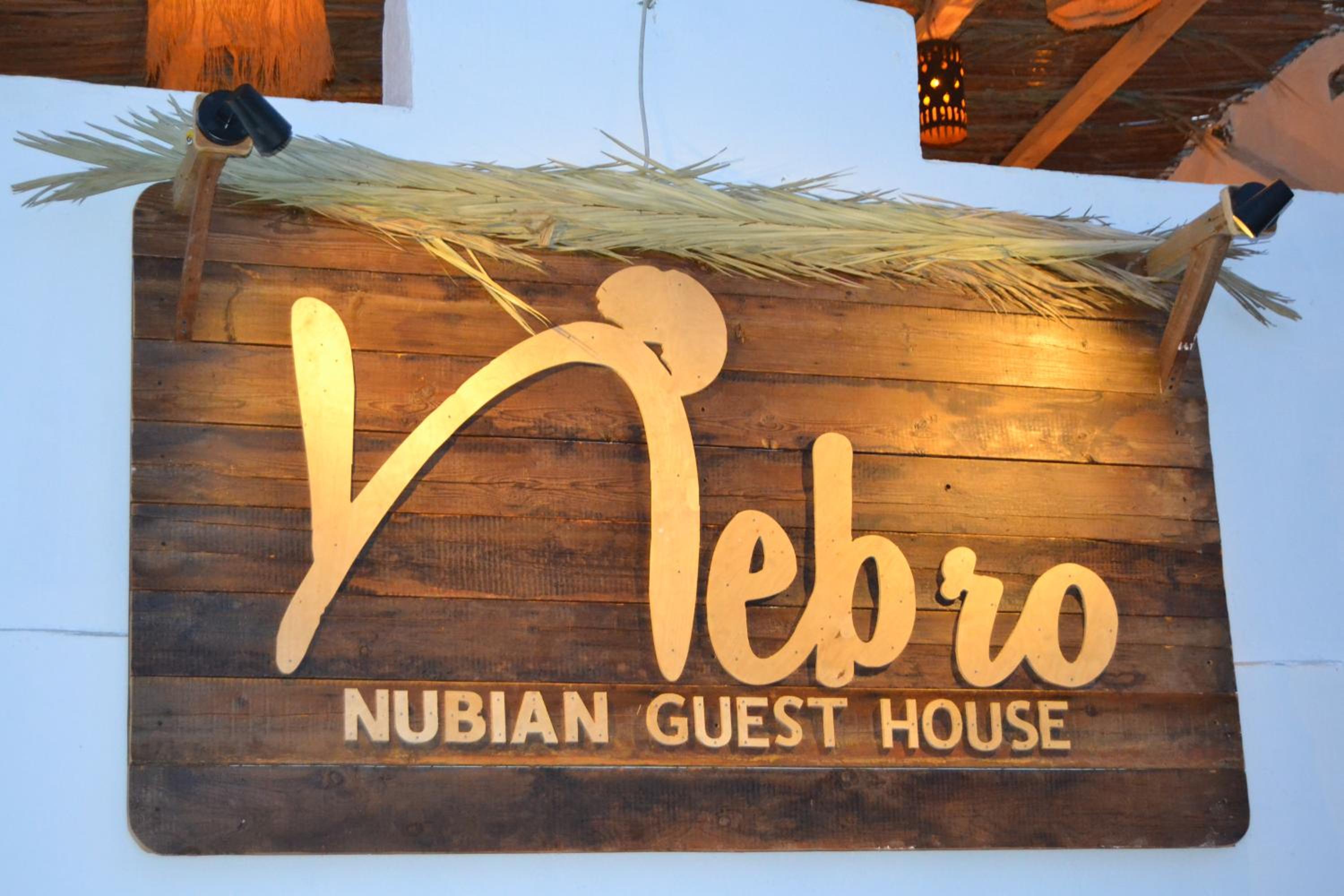 Nebro Nubian Guest House - Adults Only