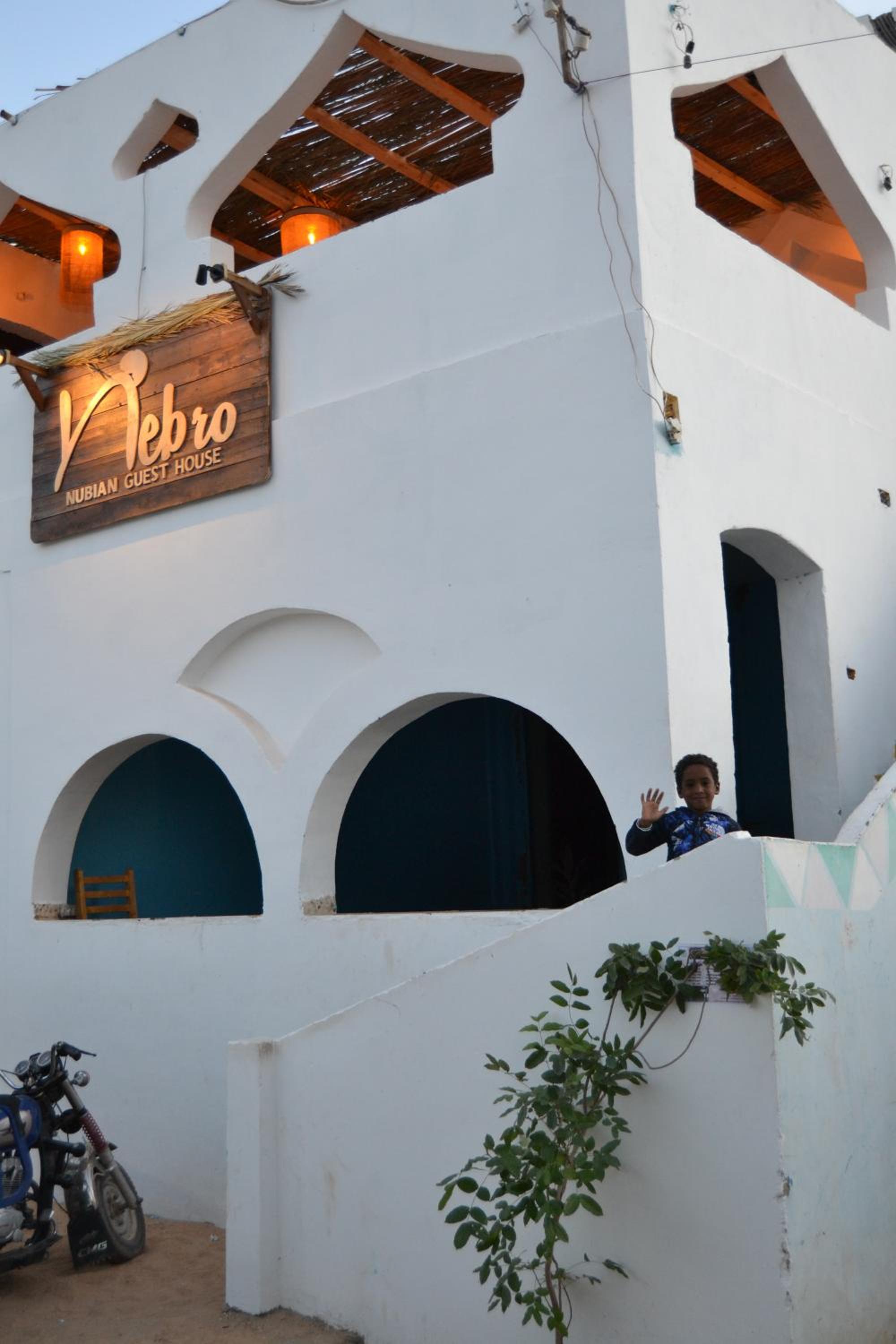 Nebro Nubian Guest House - Adults Only