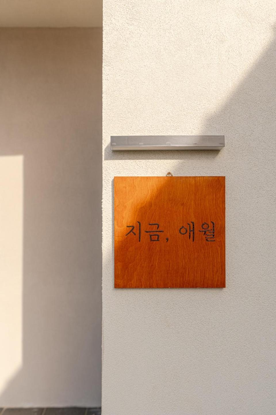 32평자쿠지독채 지금애월