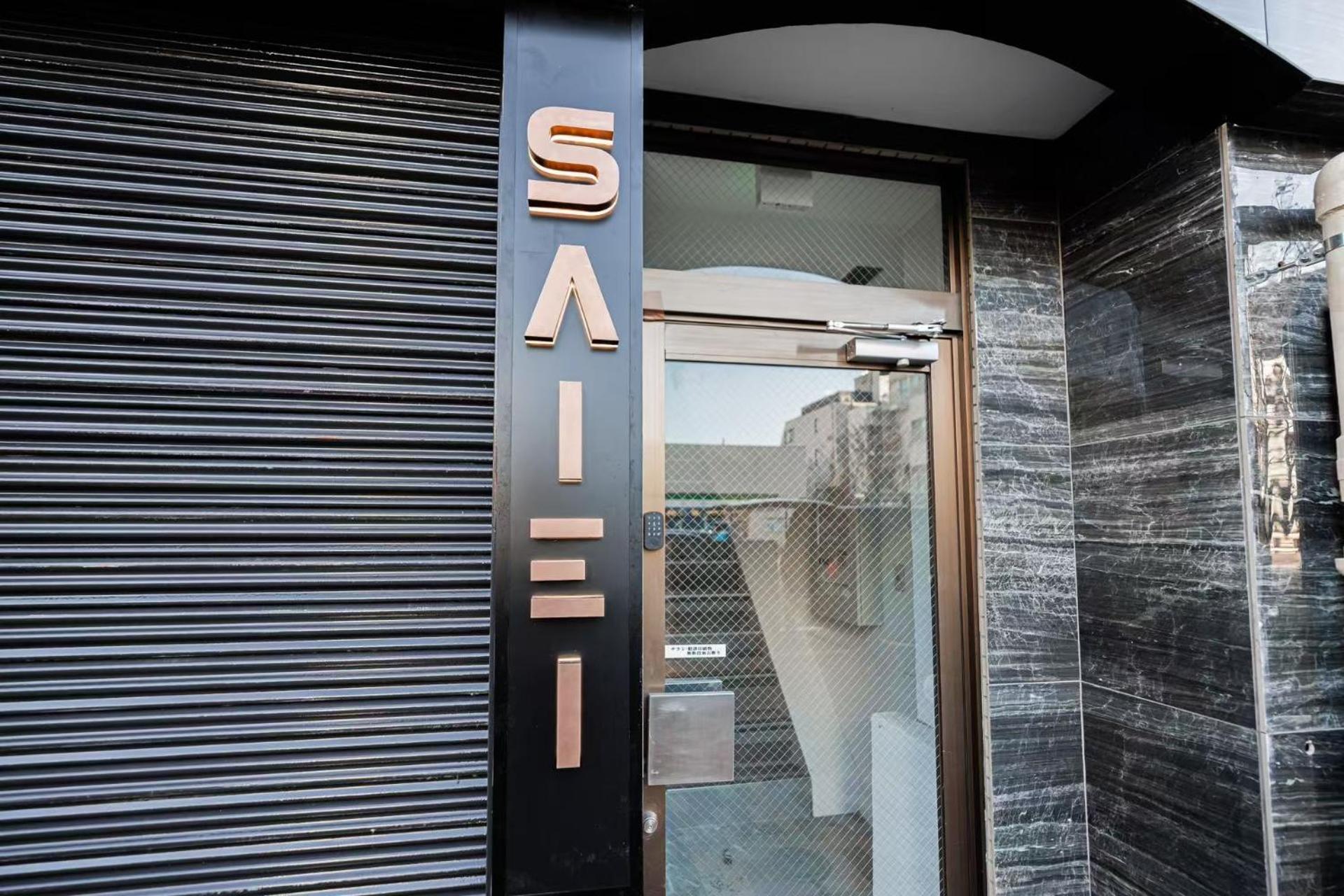 saiei hotel 302