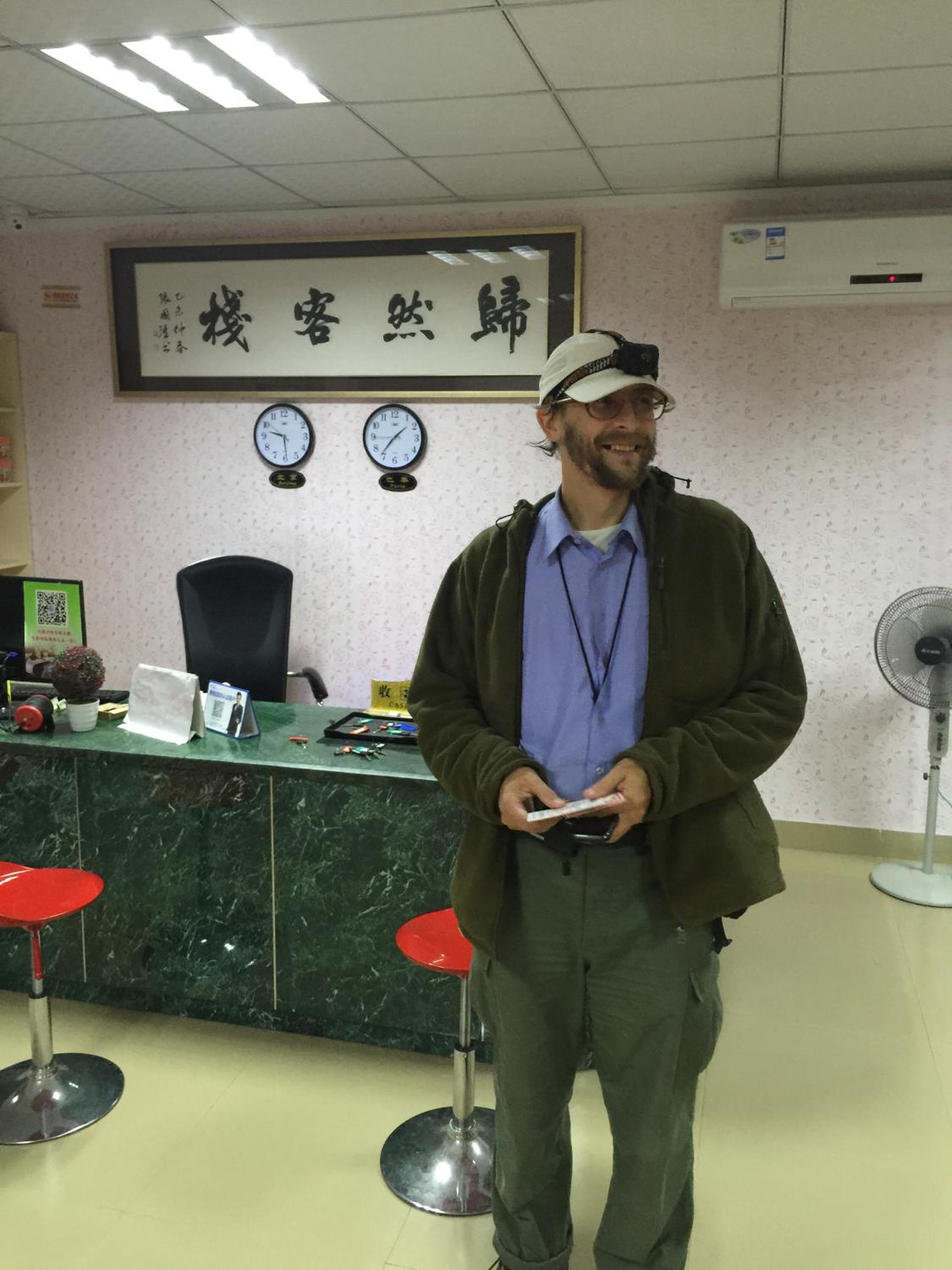 Xiamen Guiran Hostel