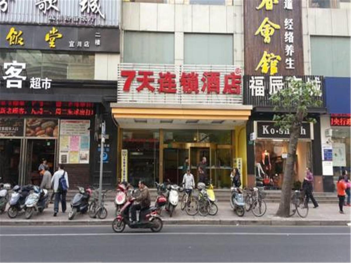 hotel building