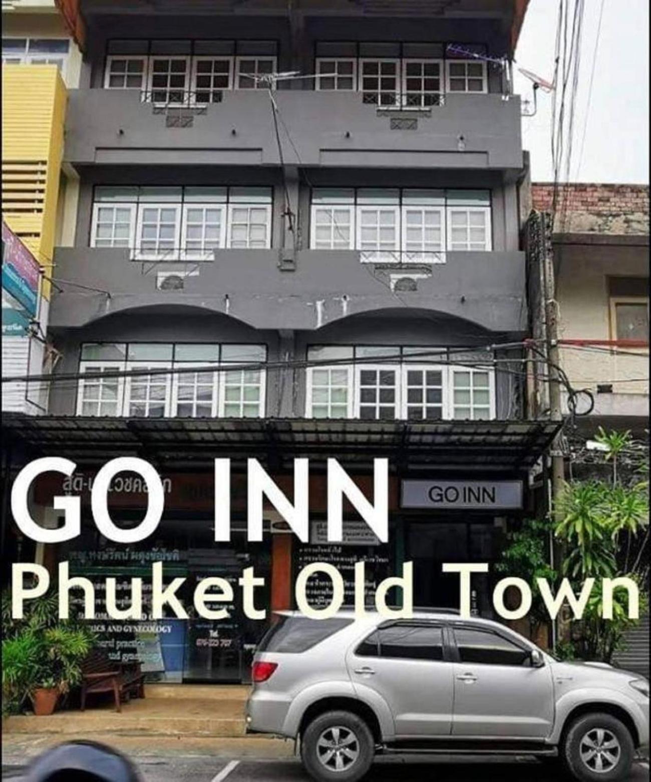 xx GO INN Phuket Old Town ภูเก็ตโอลทาวน์ ย่านเมืองเก่า