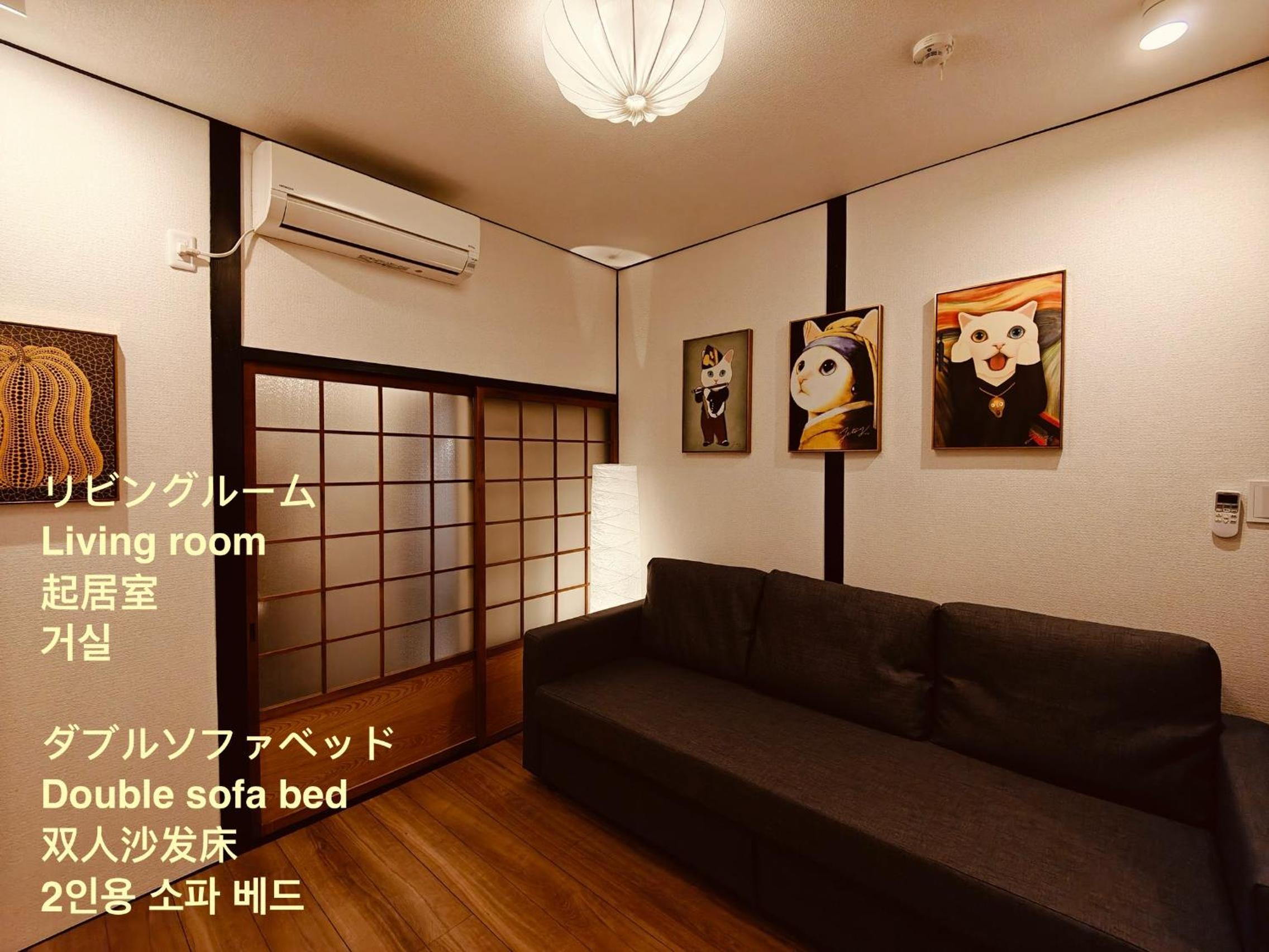 Leisureyado USJ 5 min train 悦宿西九条