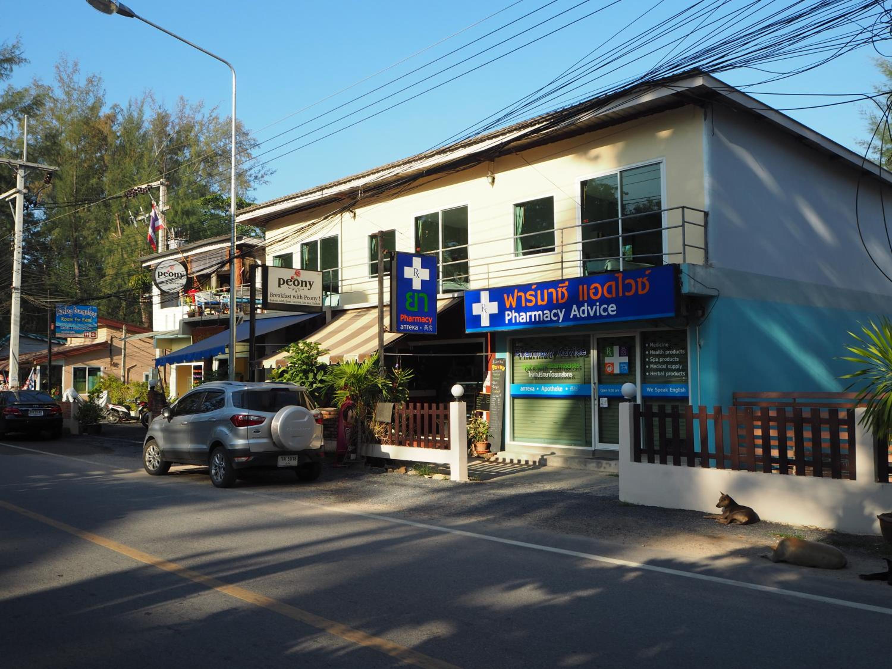Rimlay Bungalow
