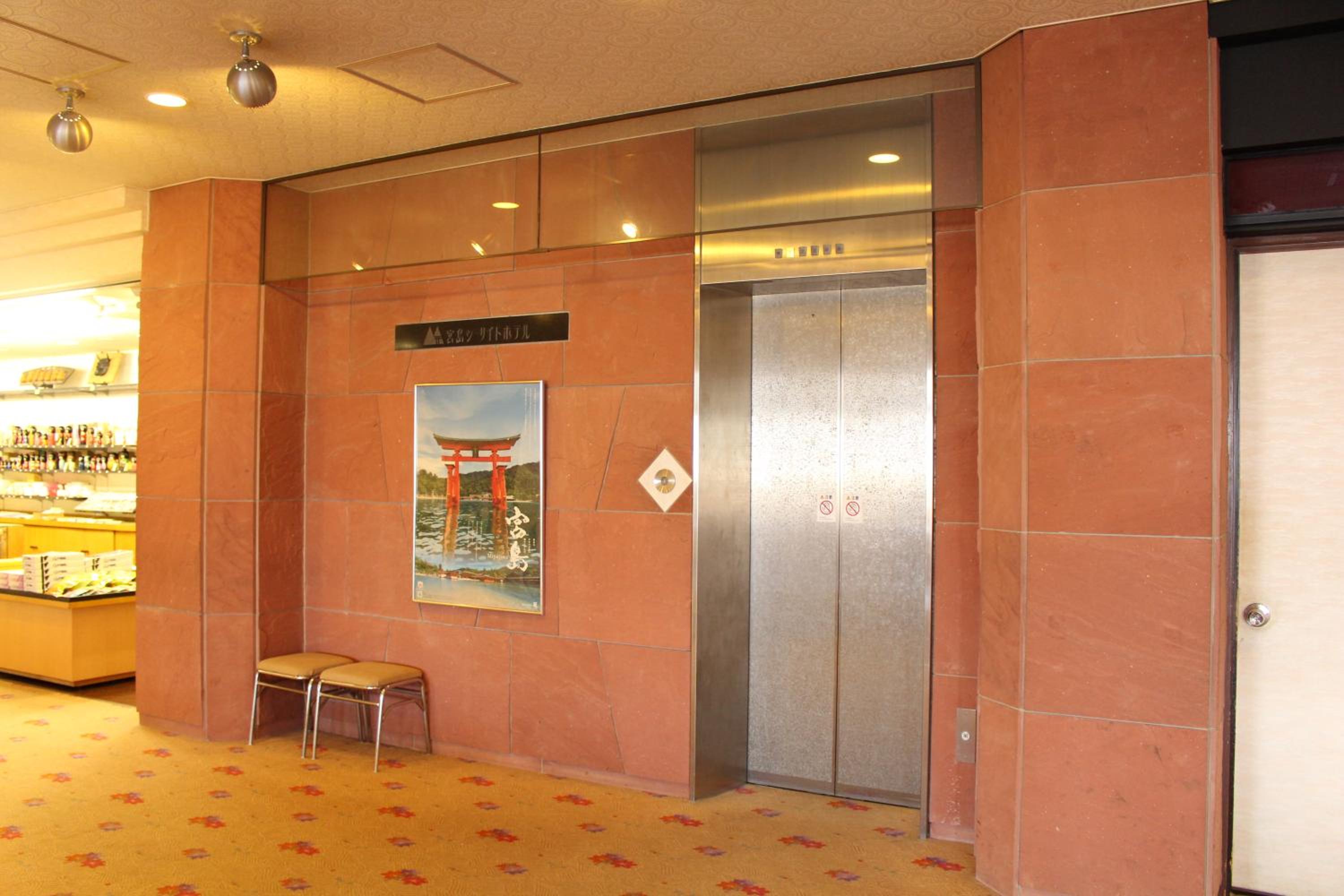 Miyajima Seaside Hotel