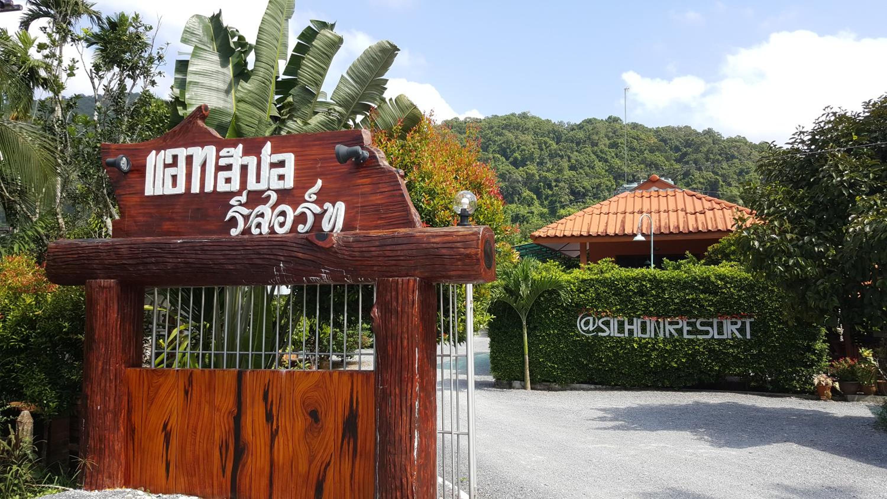 At Sichon Resort