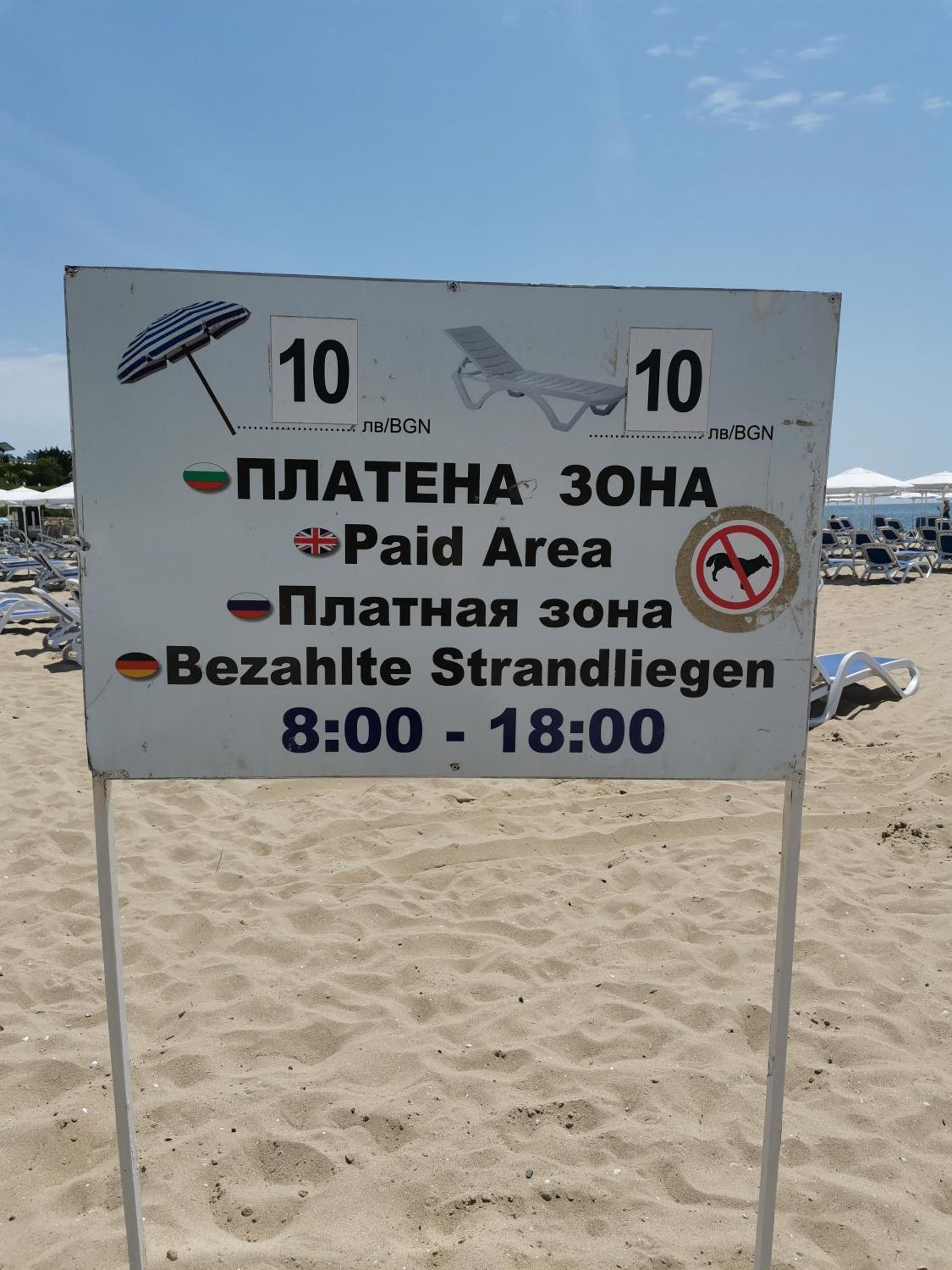 Polarstar Beach Bulgarien Sveti Vlas
