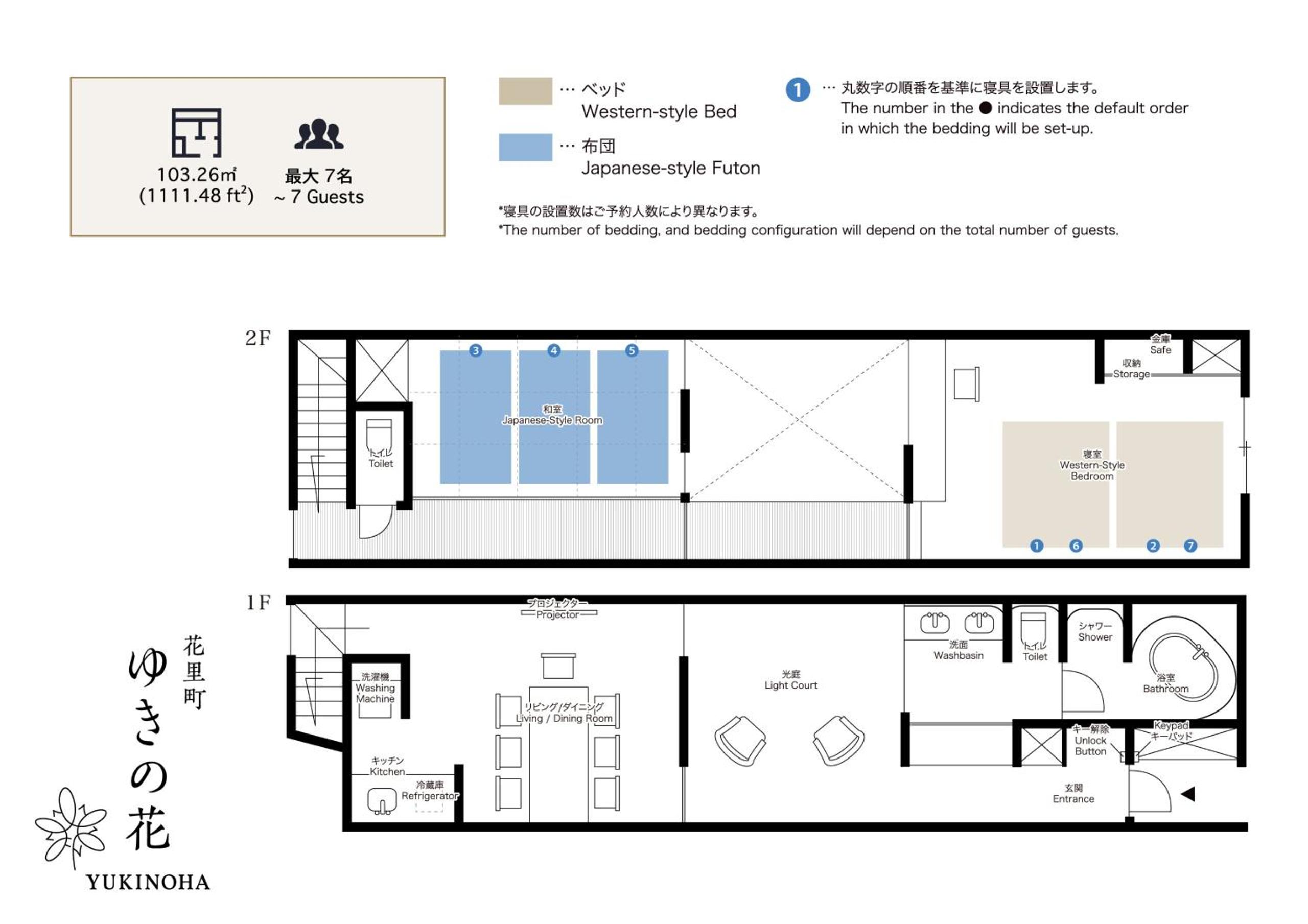 Hanasatomachi Machiya House