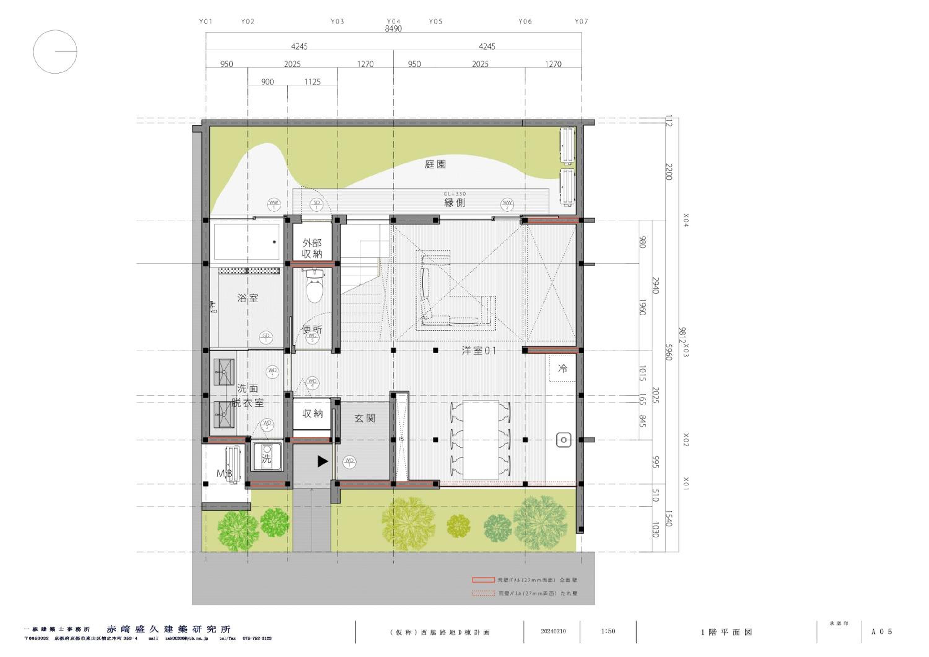 Aostay Ito Machiya Gion Shirakawa