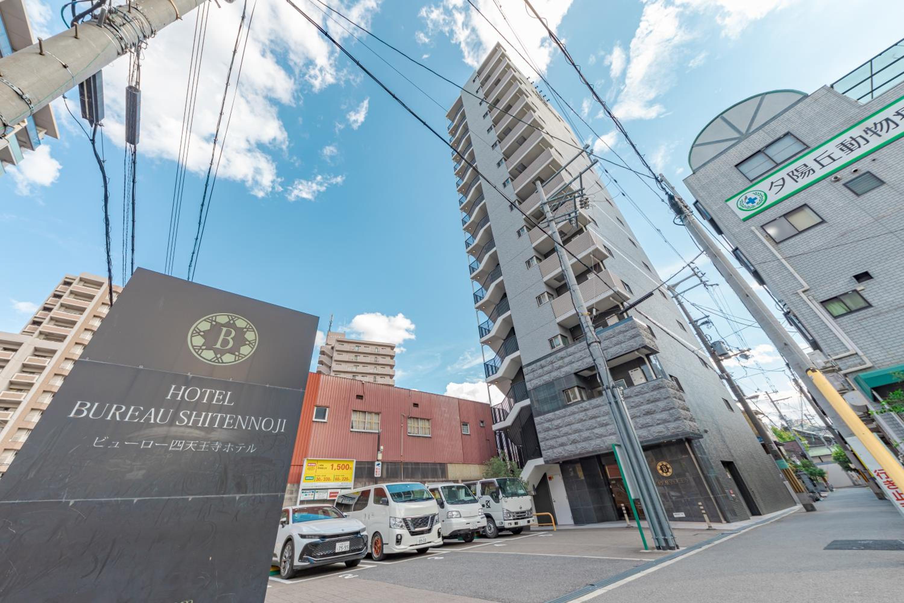 Bureau Sitennoji hotel