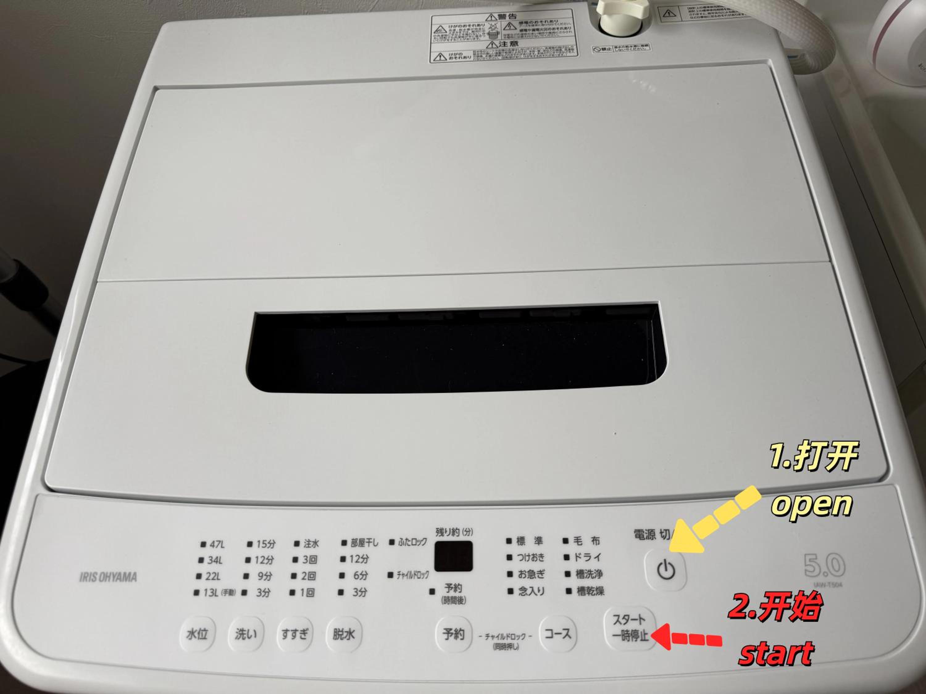 橘2 天下茶屋
