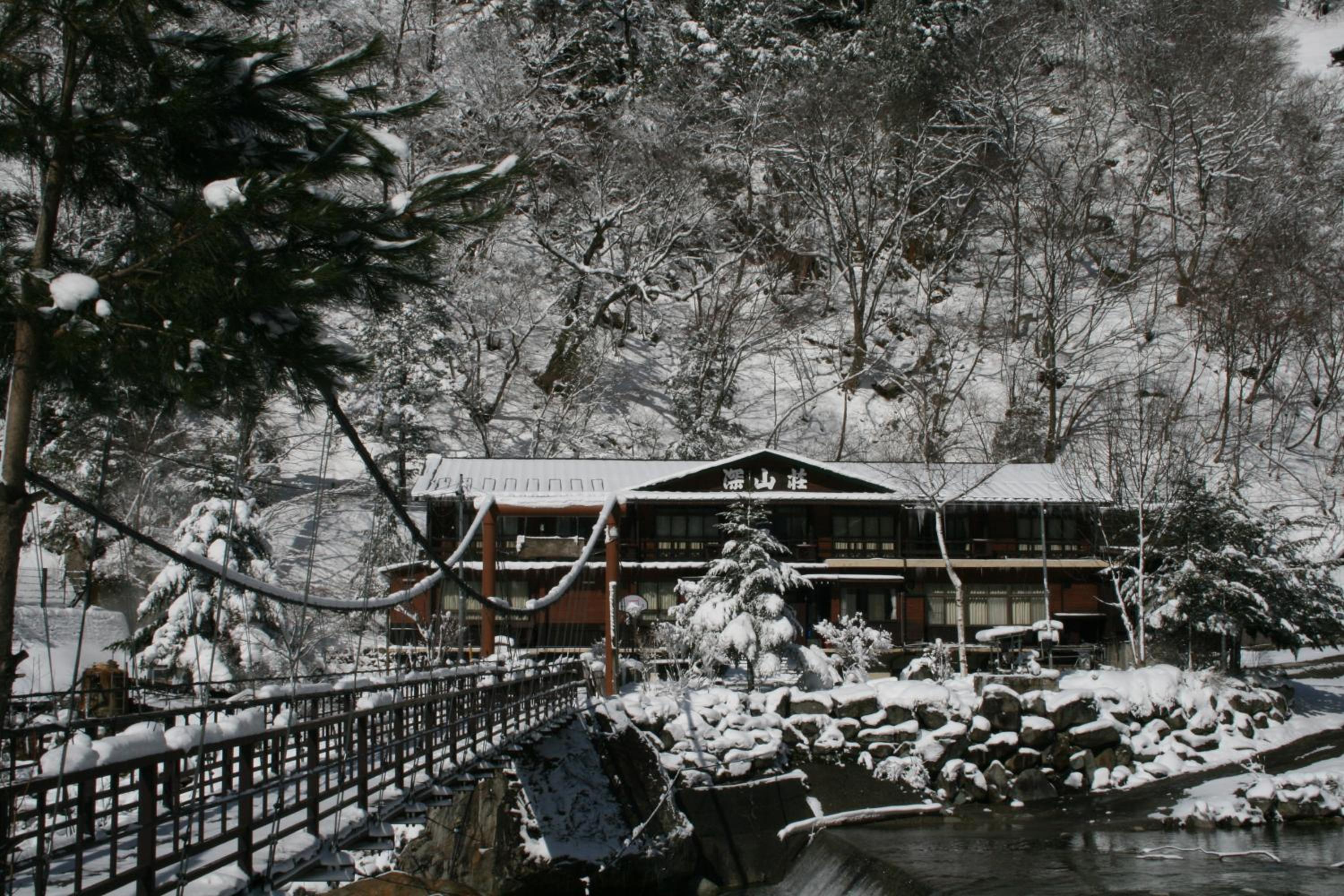 Shinzanso