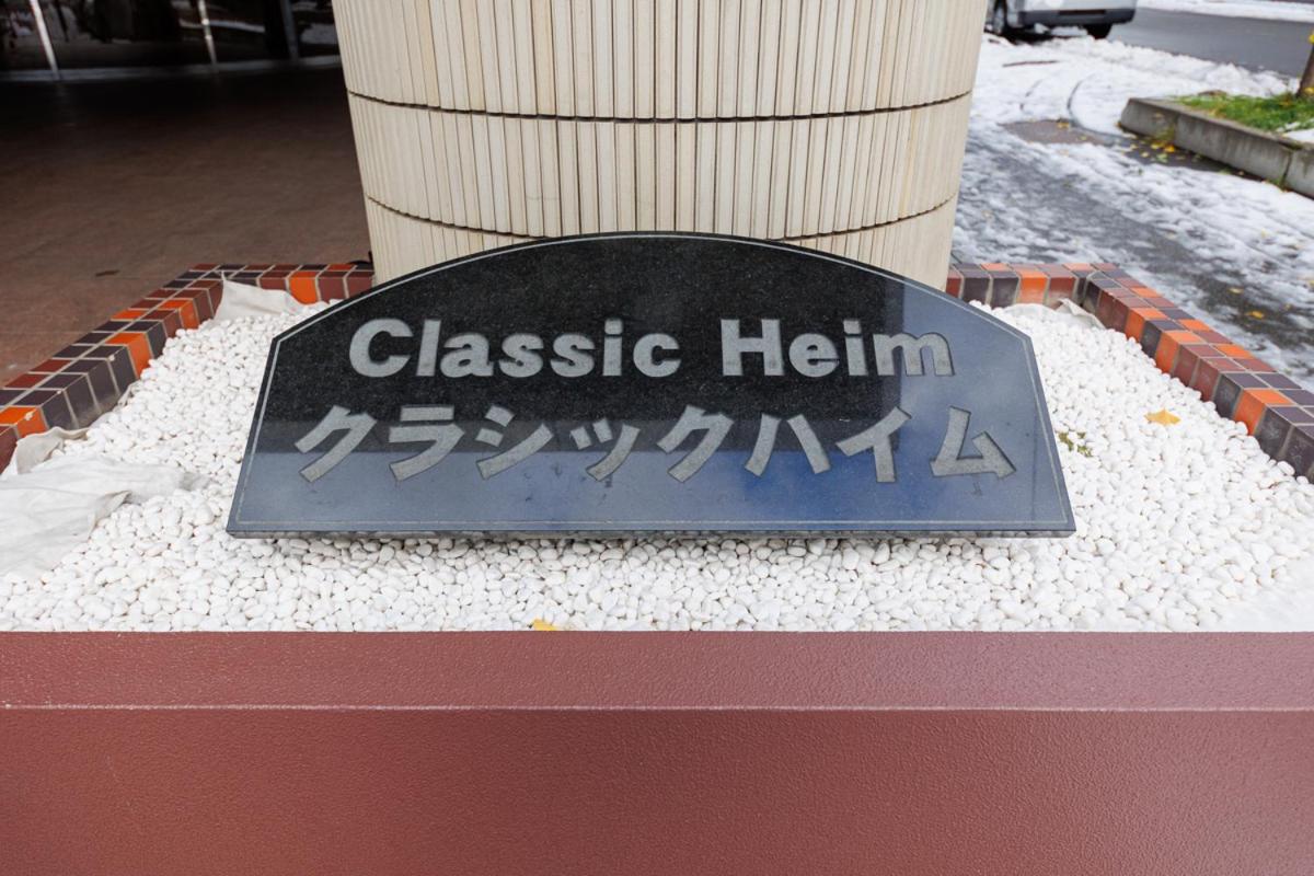 Classic Hyme 401