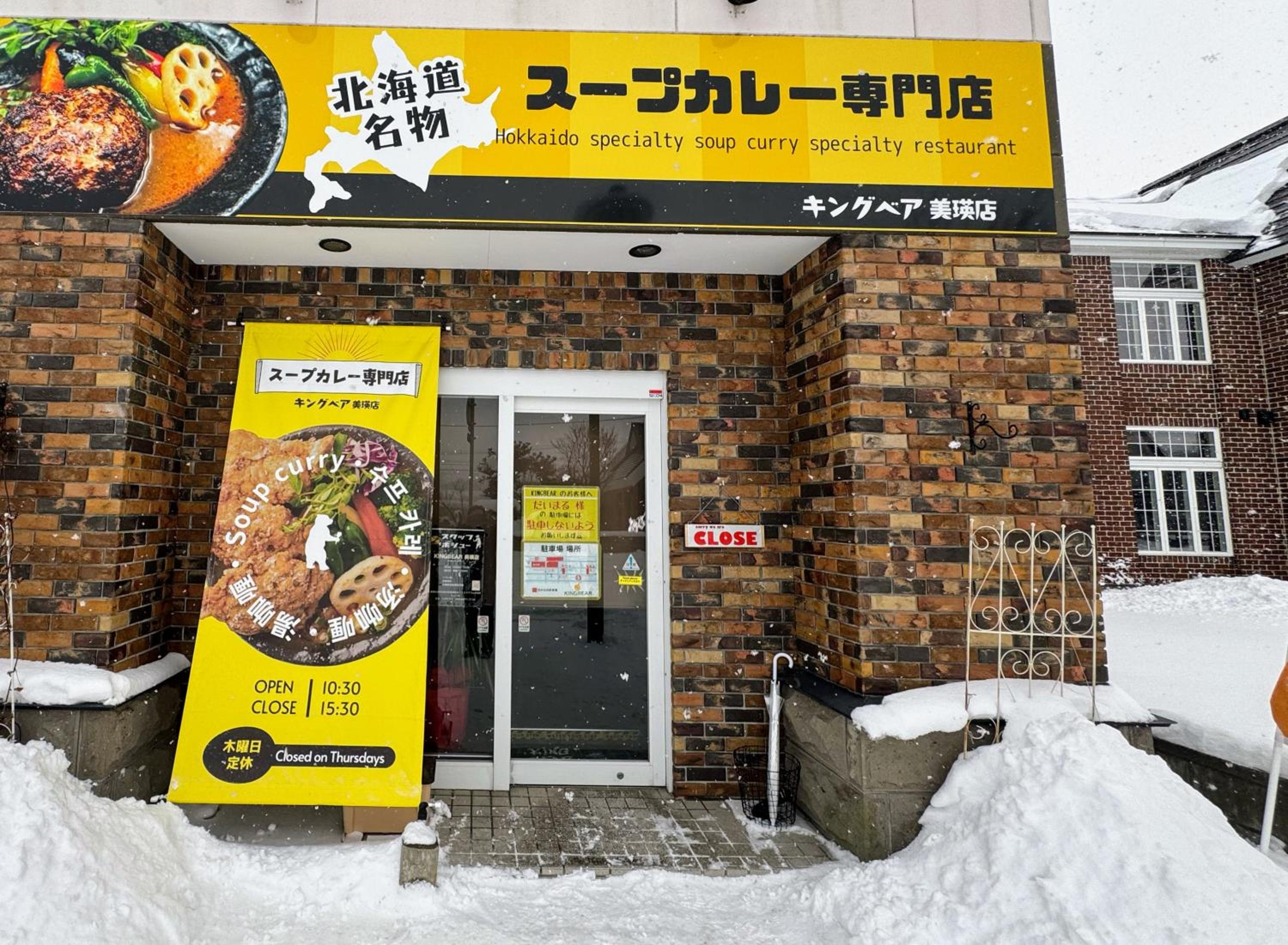 BIEI TERRACE 1st Floor - 1F専用独立玄関 - 1F占有78平米大型ワンルーム- ソファベッド7台, 170型米Valerion社製最新シアター動画視聴, 無料Wi-Fi, シャワー, ミニキッチン付き - 駅前通り沿い -