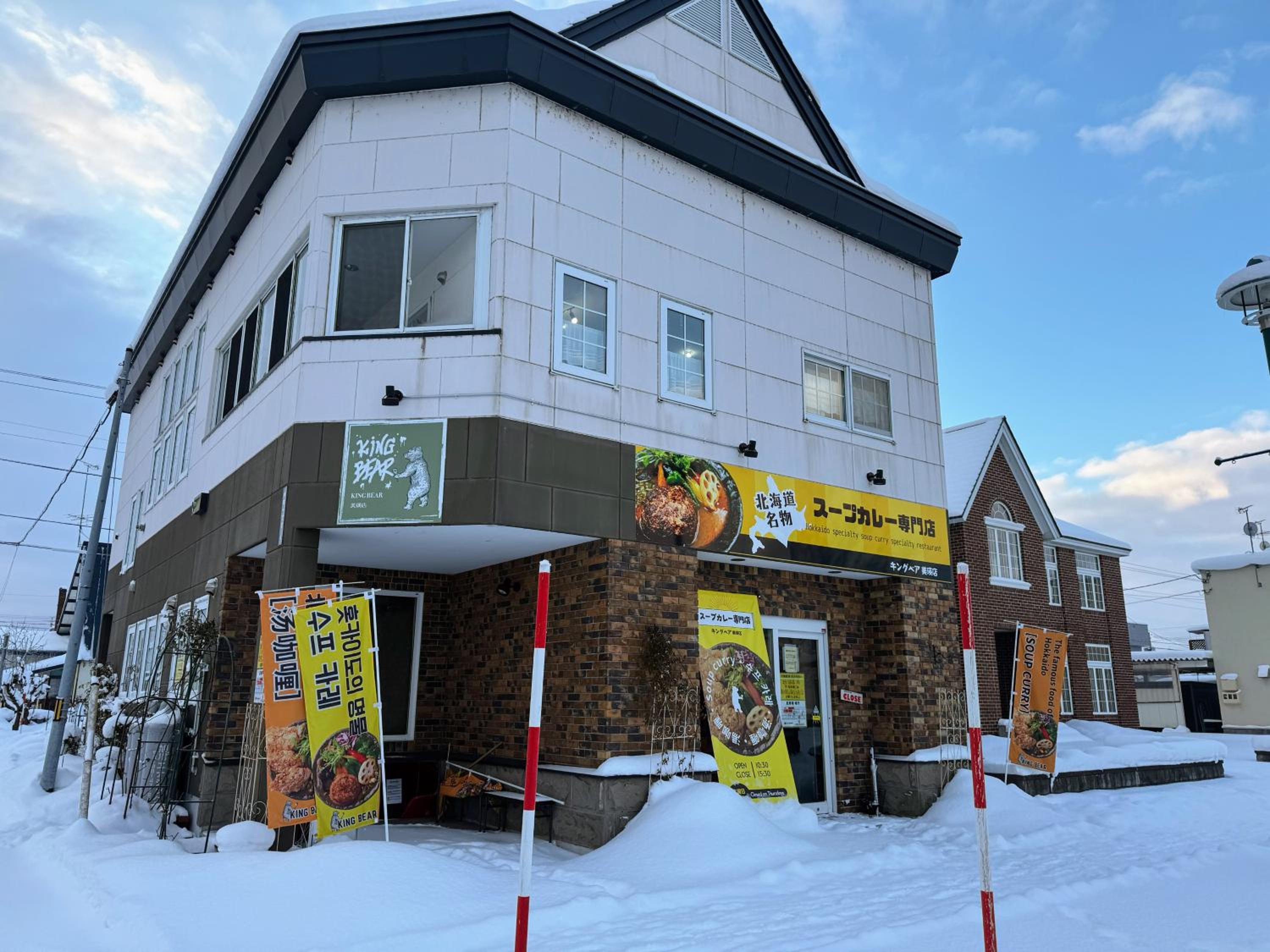 BIEI TERRACE 1st Floor - 1F専用独立玄関 - 1F占有78平米大型ワンルーム- ソファベッド7台, 170型米Valerion社製最新シアター動画視聴, 無料Wi-Fi, シャワー, ミニキッチン付き - 駅前通り沿い -