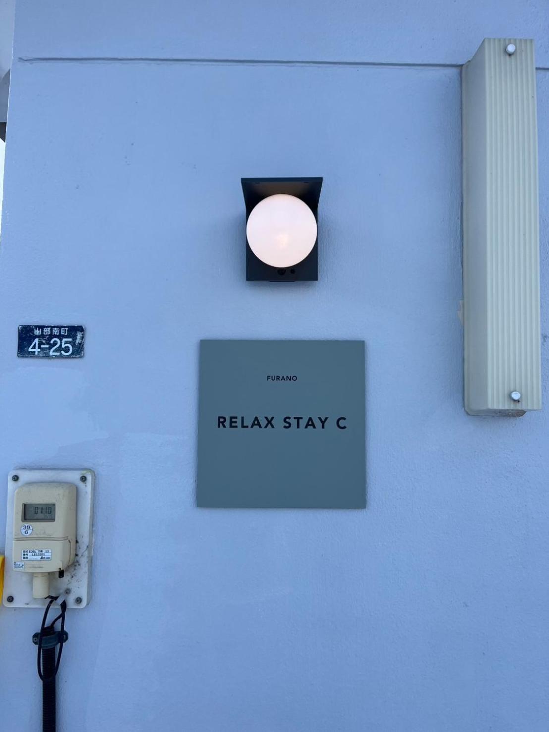 FURANO ReLAX STAY B
