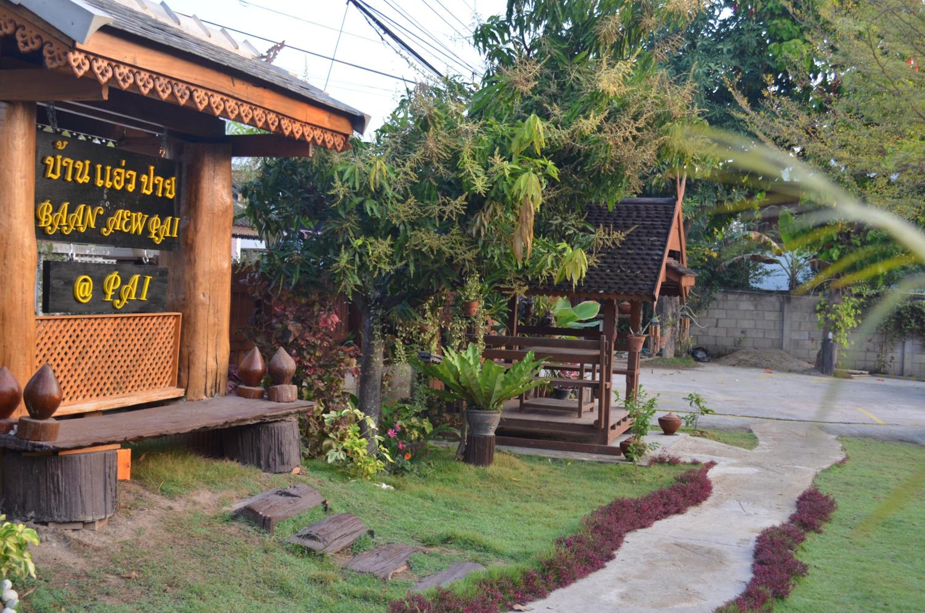 Baan Aew Pai