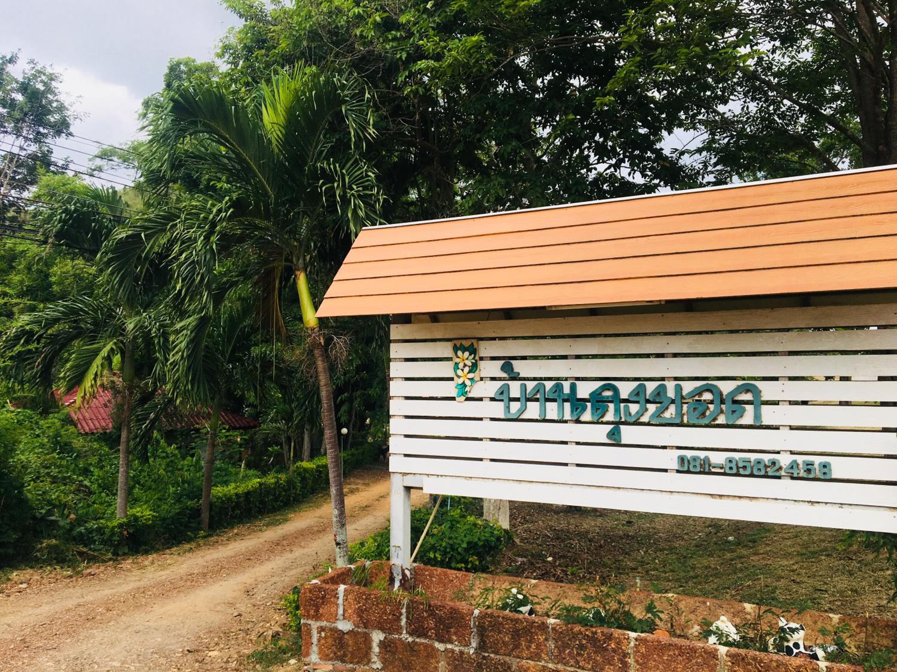 G&G Guesthouse