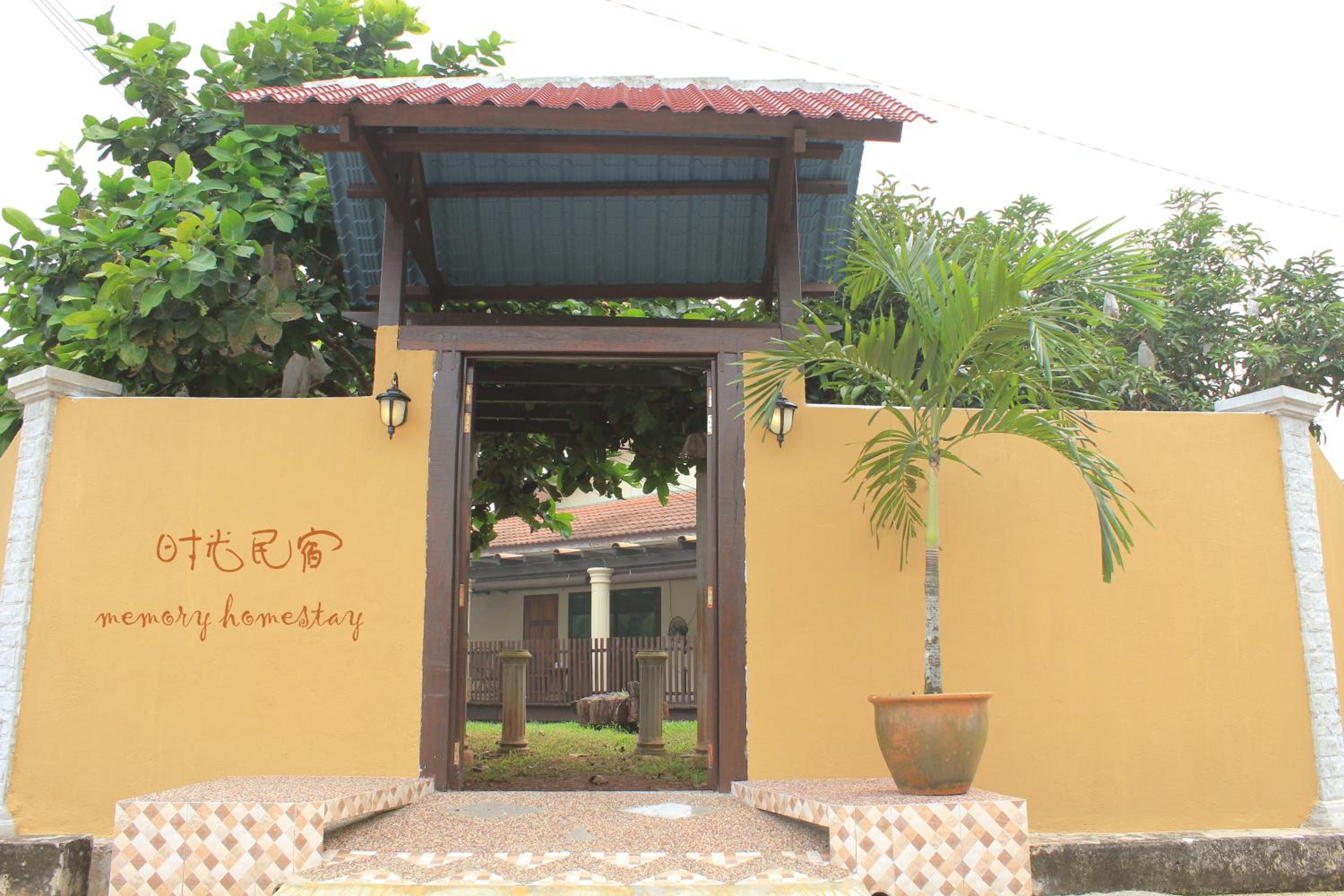 Hotel Memory Homestay - Image 1