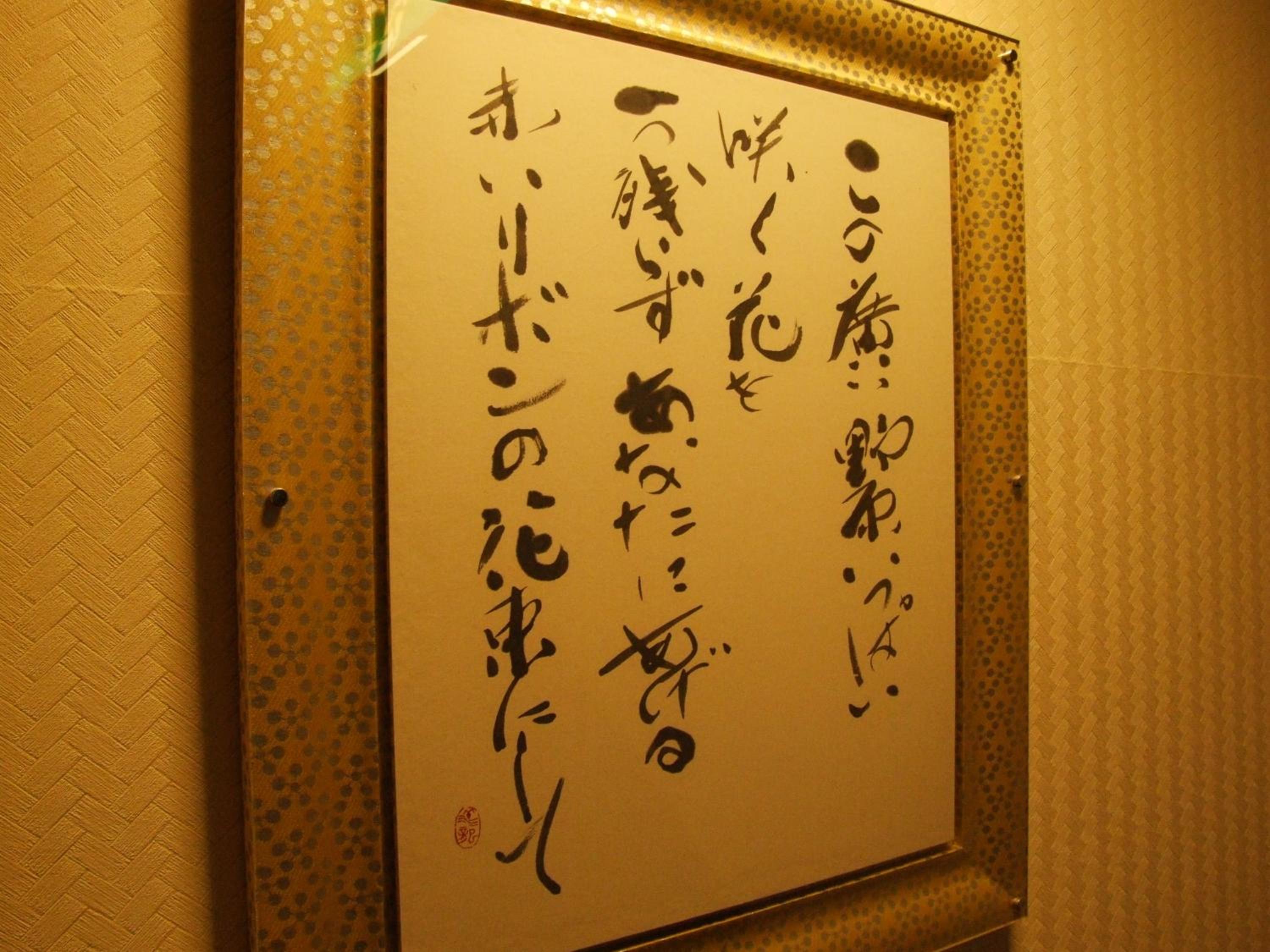 Photo 54