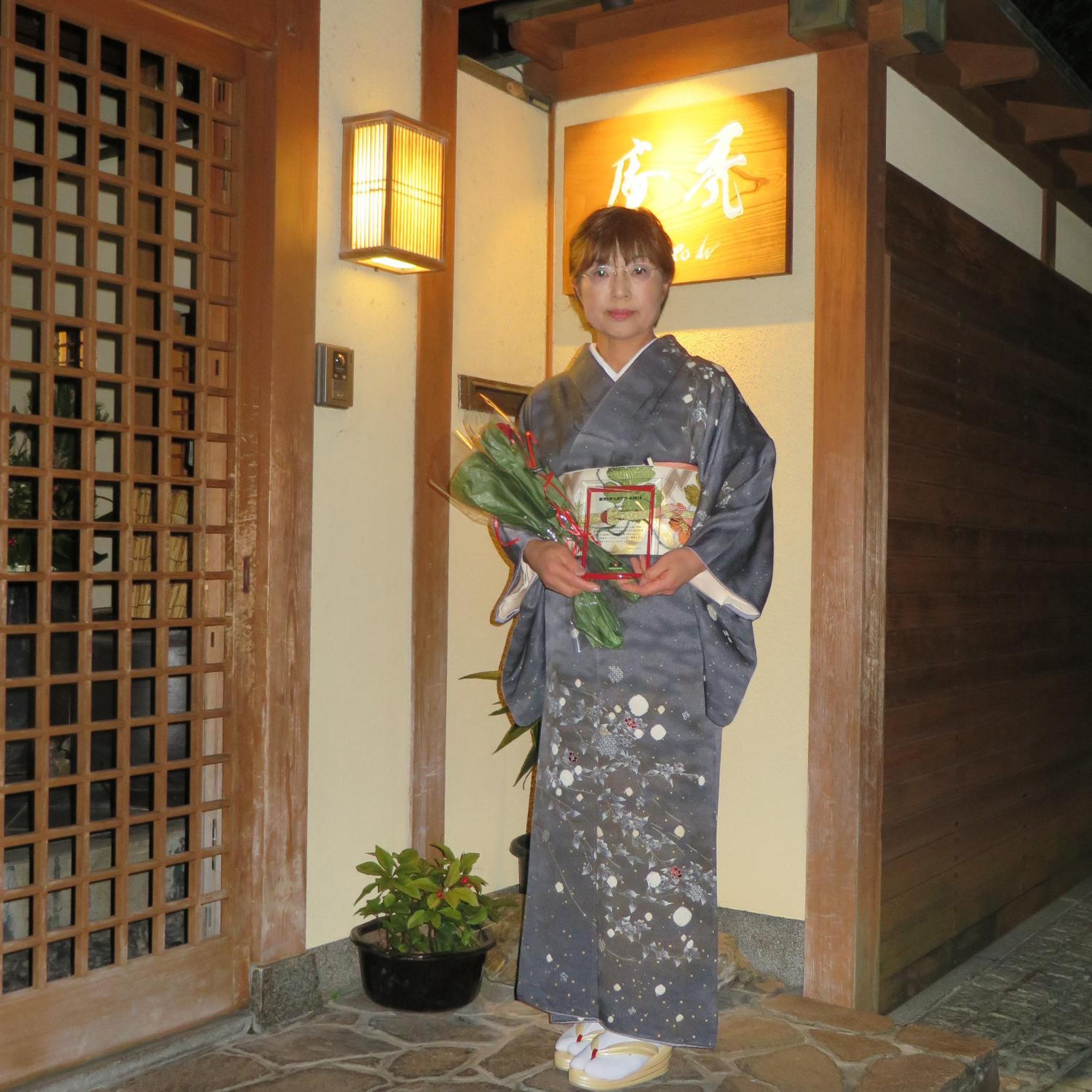 Kamuroan