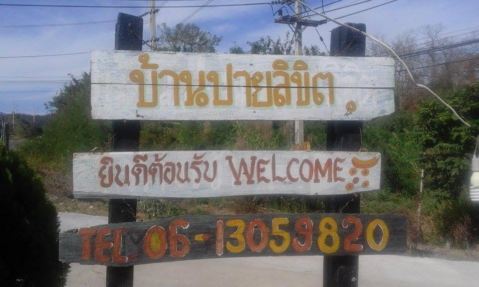 Baan Pai Likit