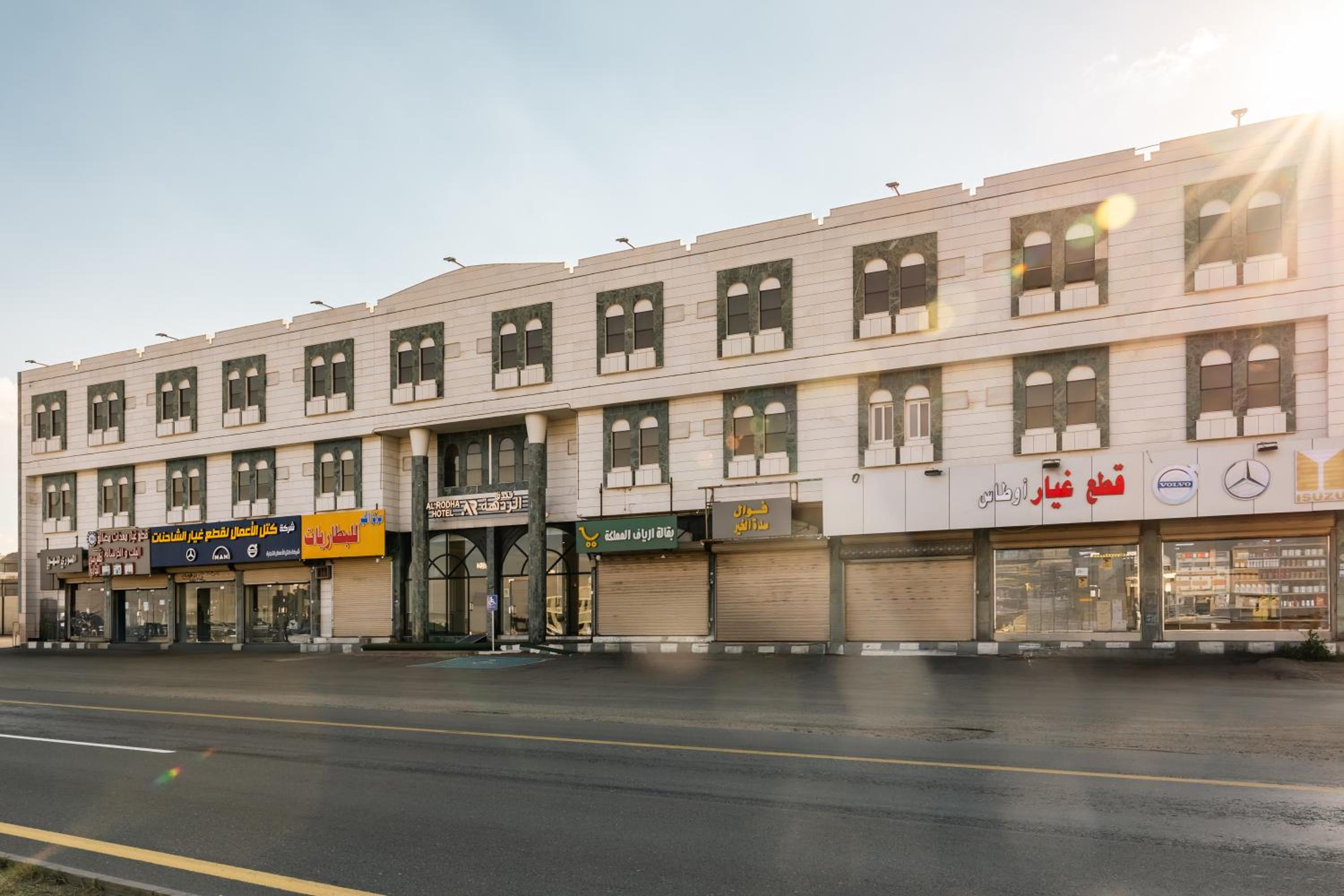 فندق الردهة
