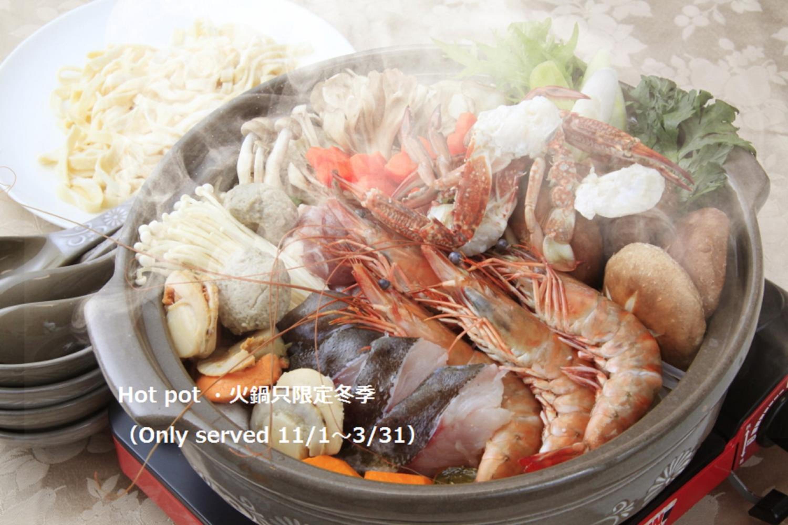 Kawaguchiko Urban Resort Villa 59