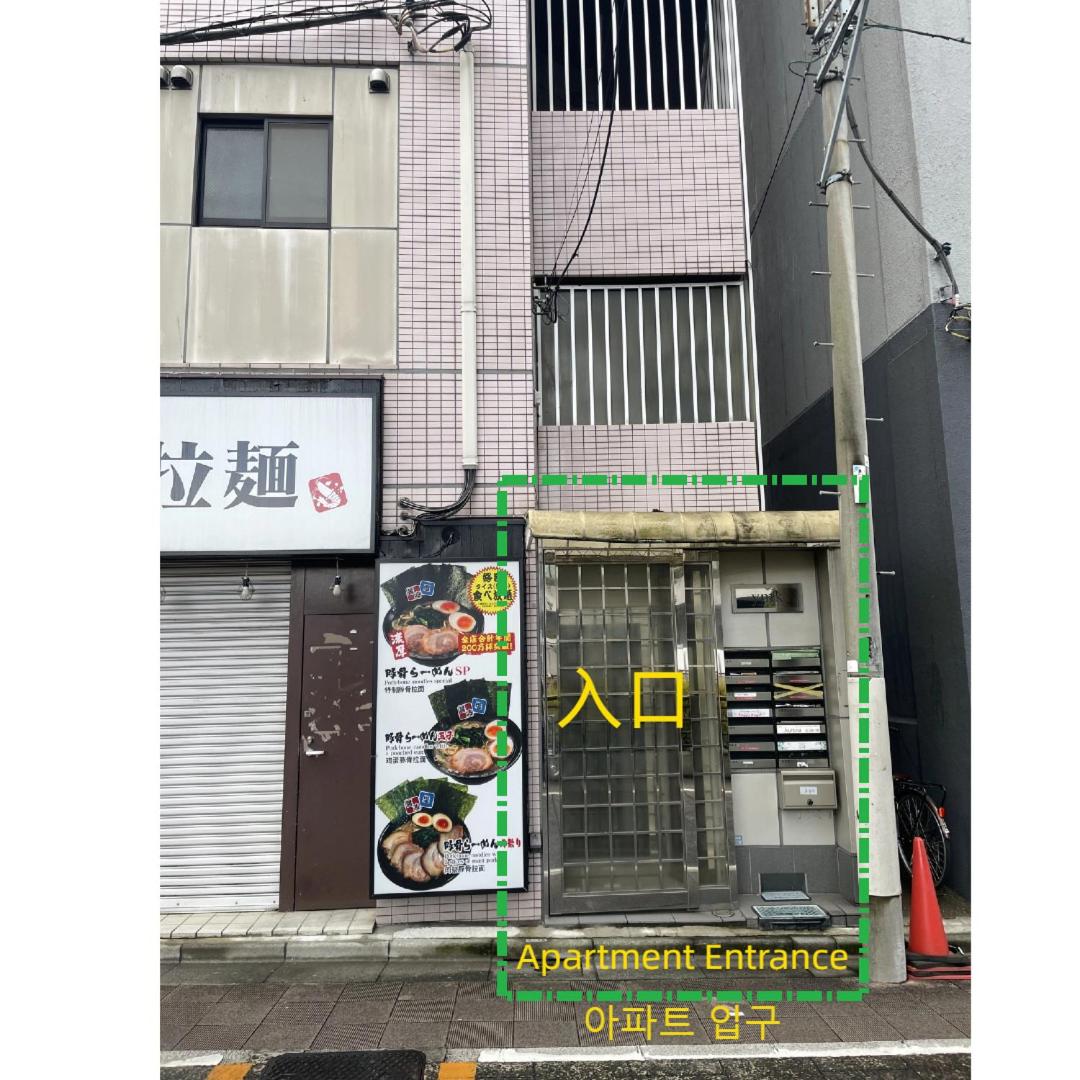 YMK Oshiage 4B