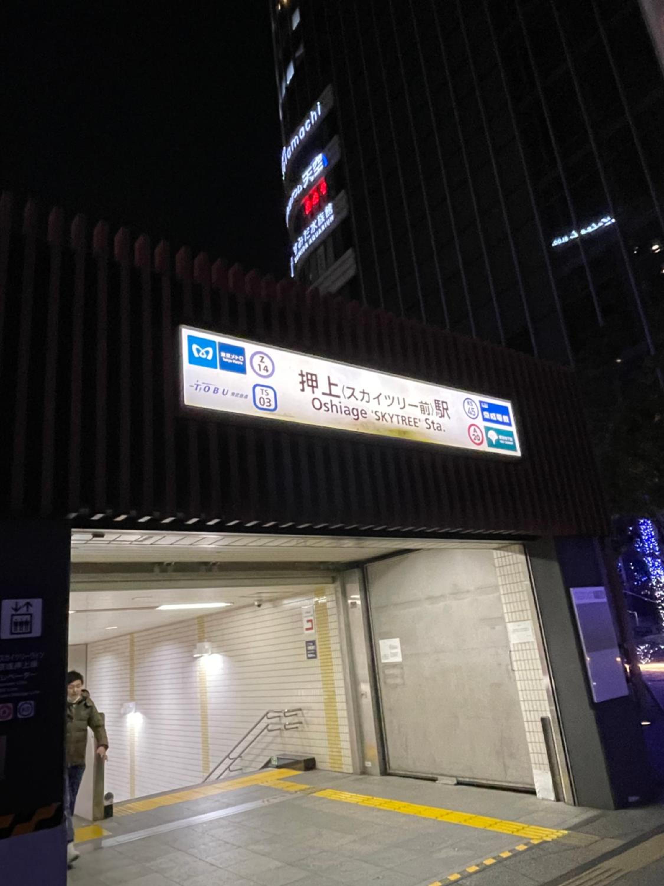 YMK Oshiage 4B