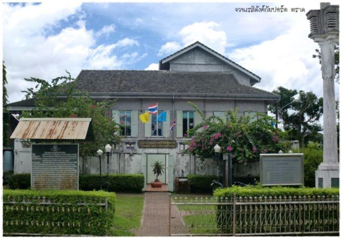 Artist's Place Trat