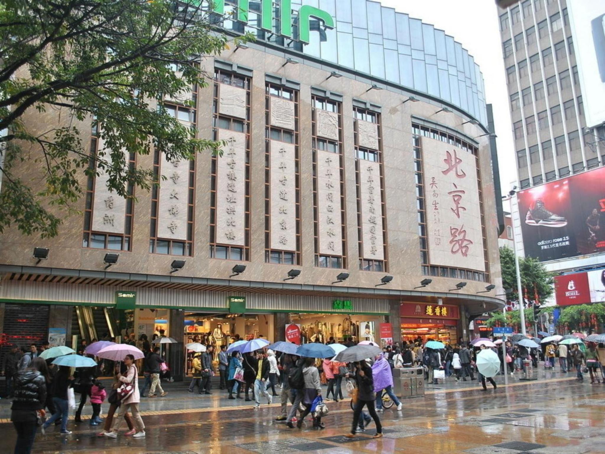 Barton International Residence Guangzhou - located in the city center adjacent to Beijing Road Pedestrian Street and Dafo Temple and close to the subway