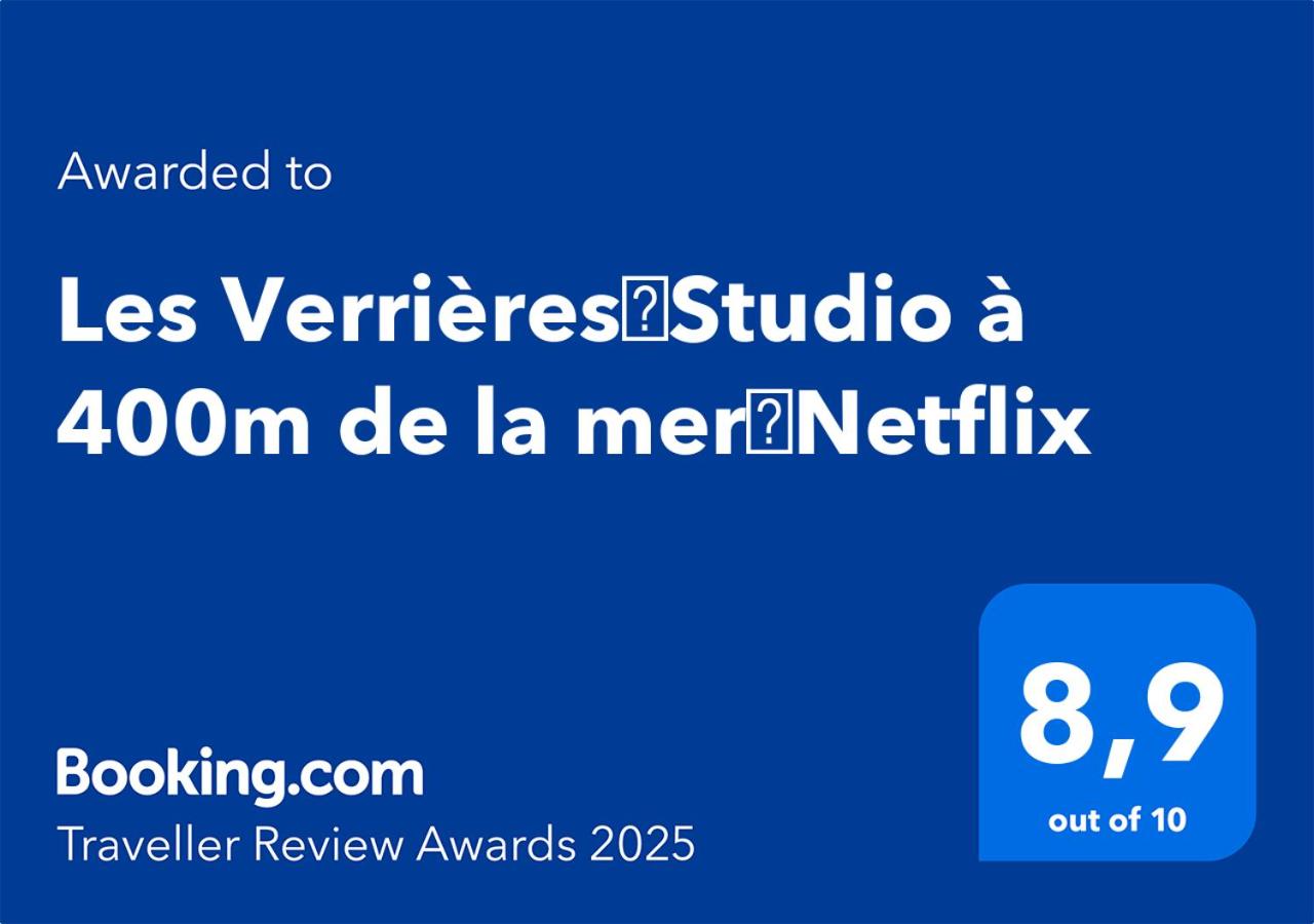 Les Verrières・Studio à 400m de la mer・Netflix