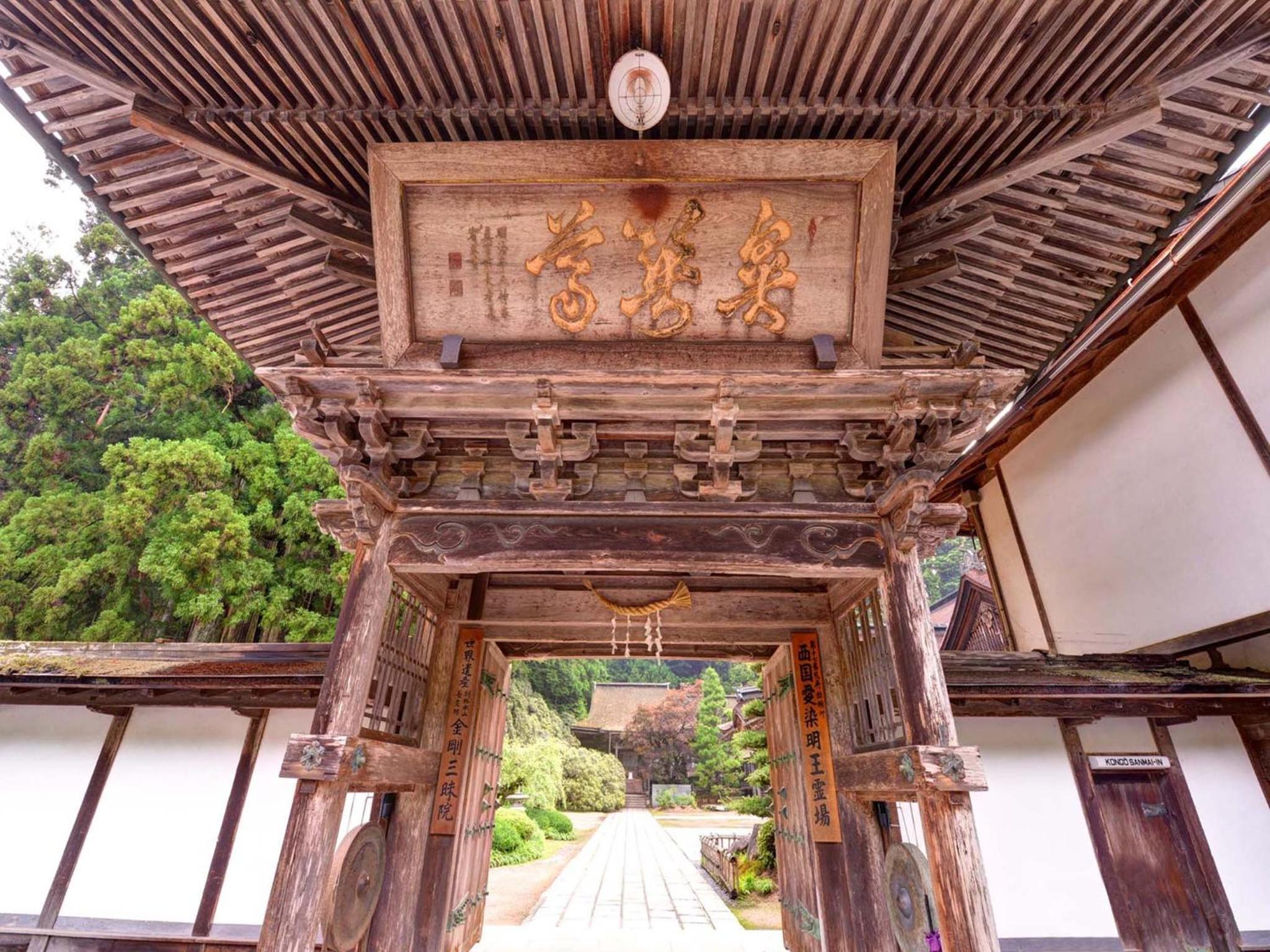 金剛三昧院 -Kongo Sanmaiin-