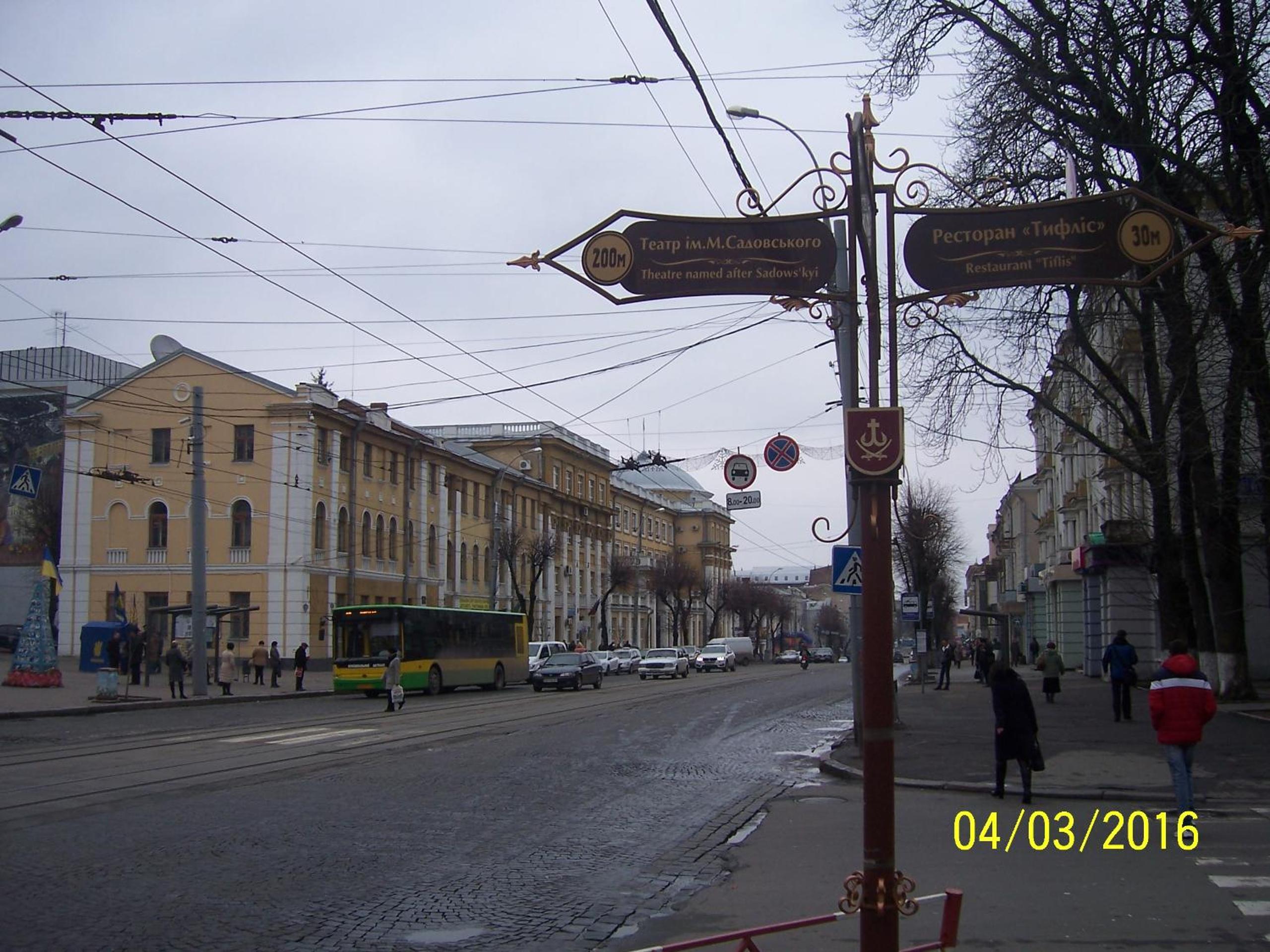 Photo 24