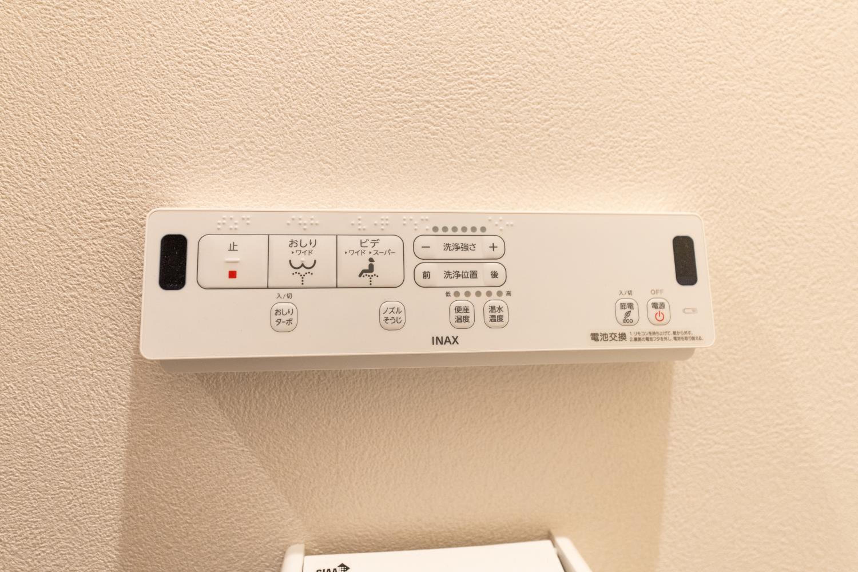 Guest House Kubo Homes Tenjin Dori