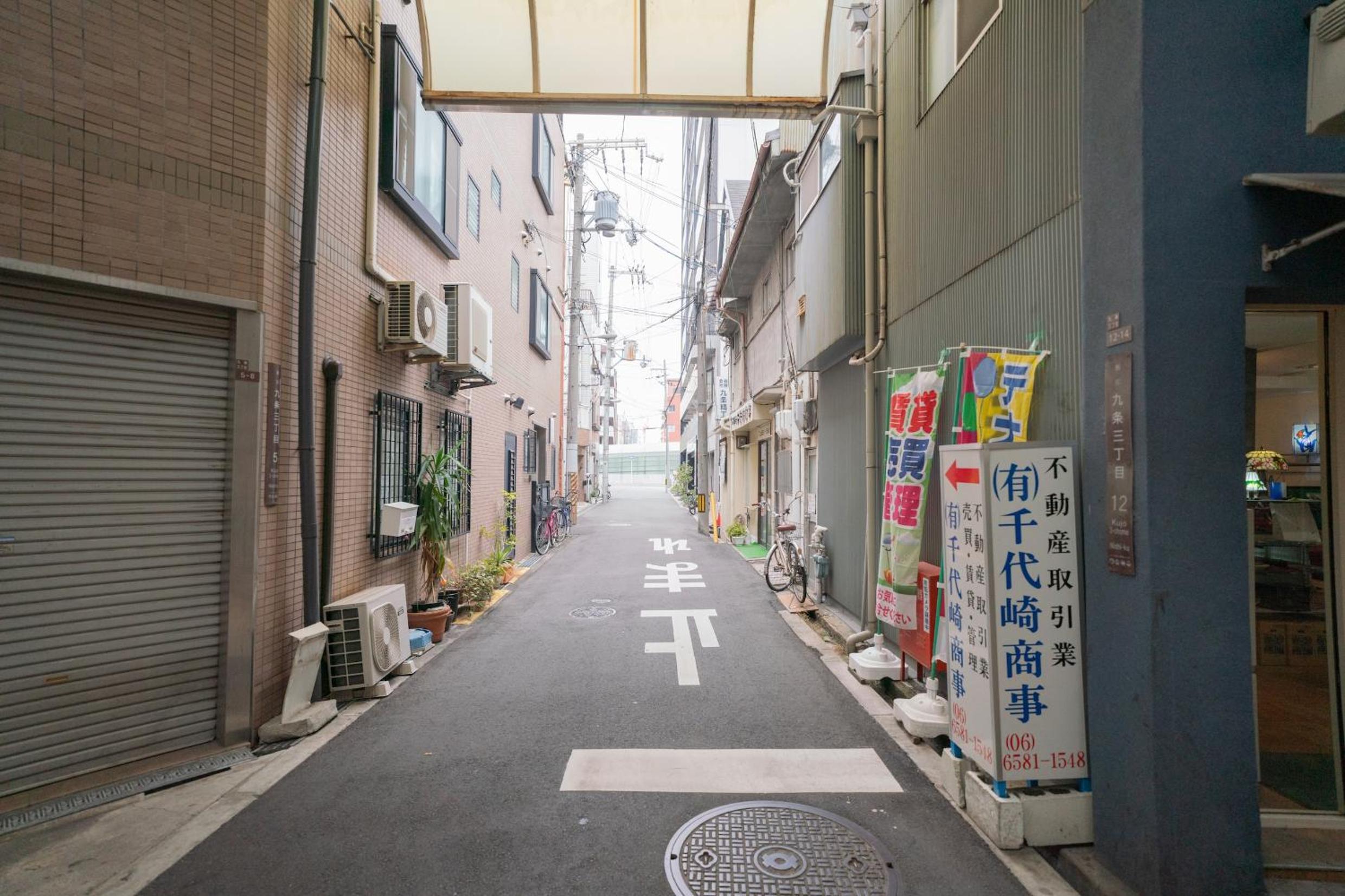 Green House 九条