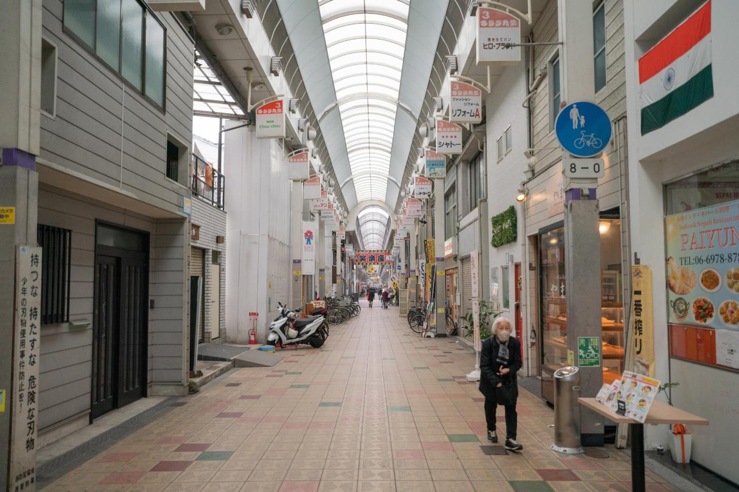 Green House 九条