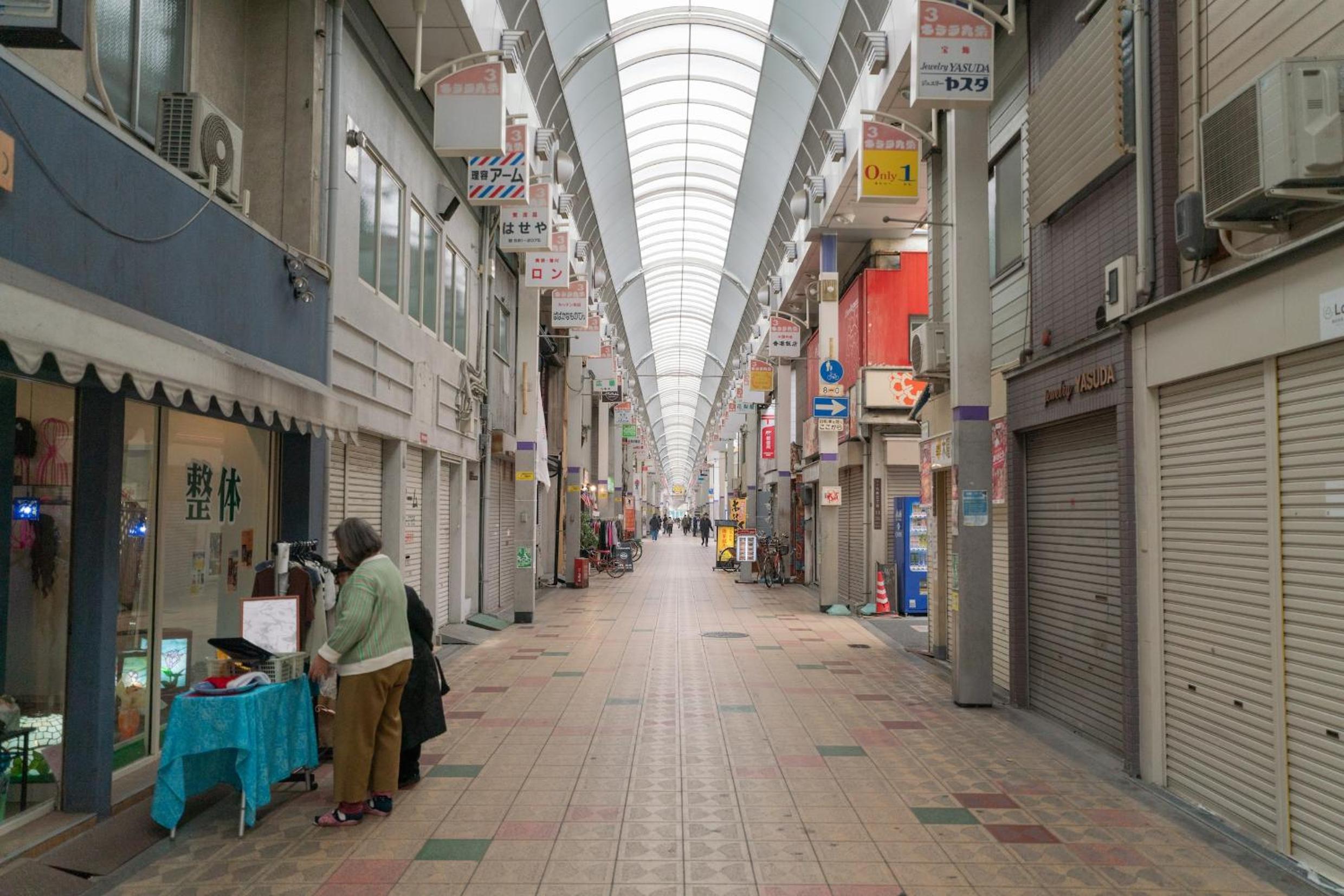 Green House 九条