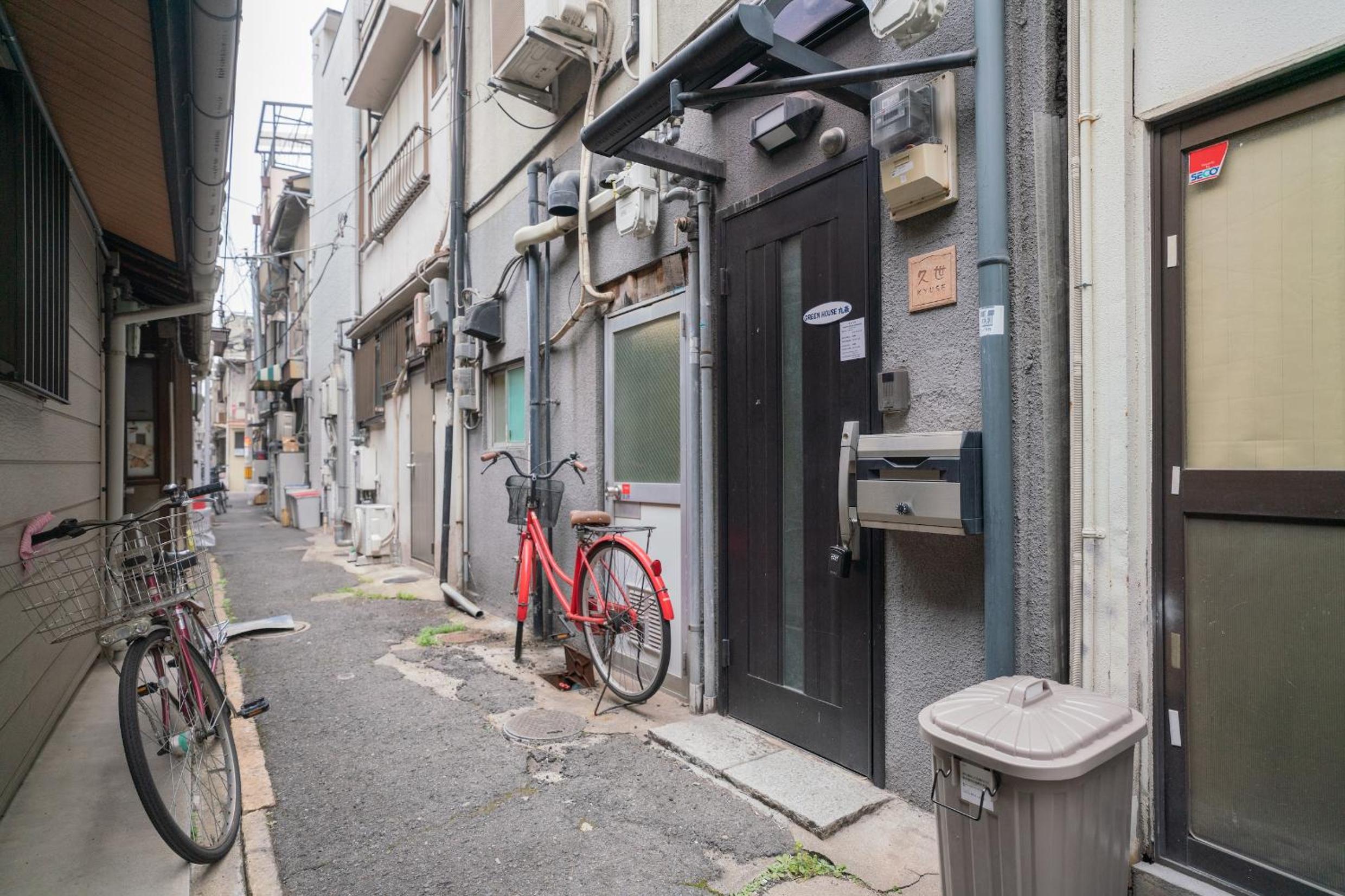 Green House 九条