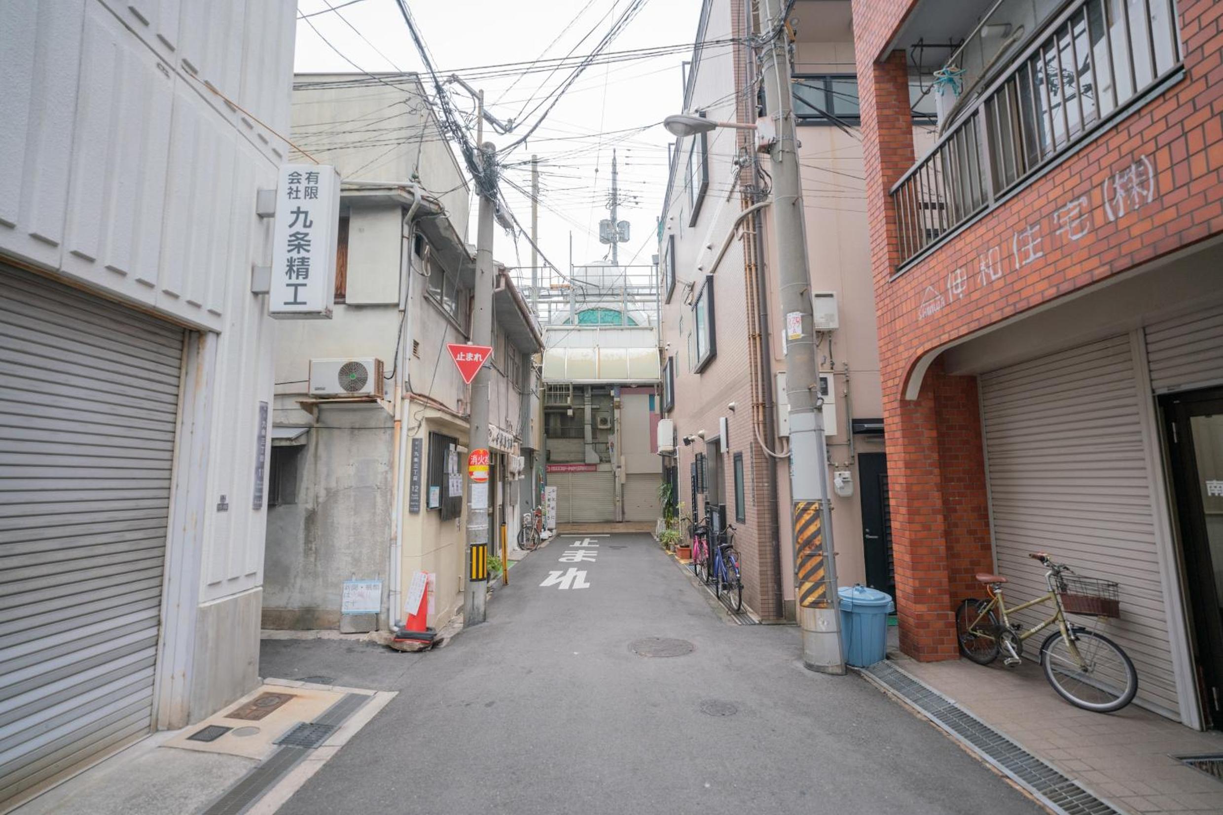 Green House 九条