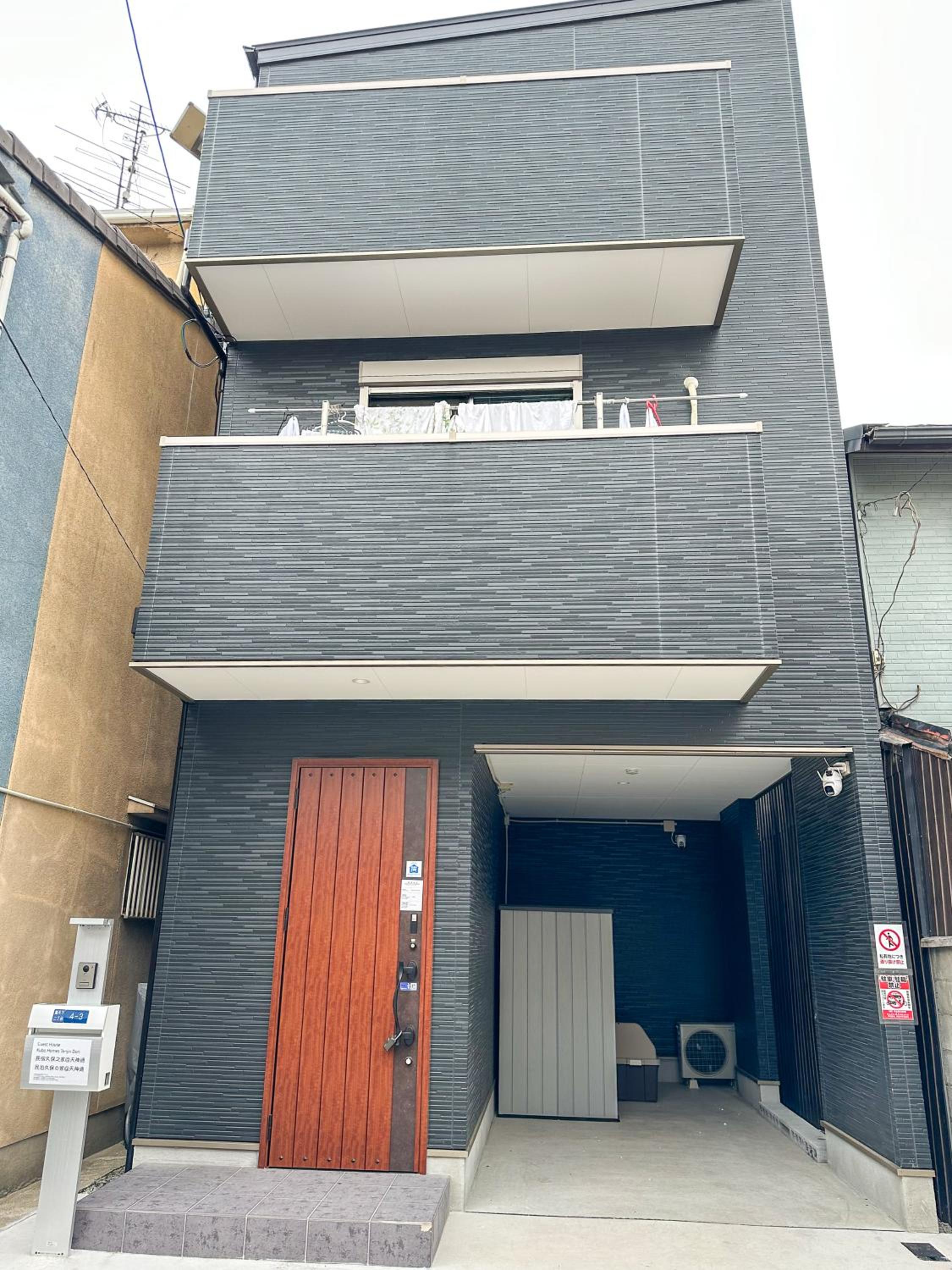 Guest House Kubo Homes Tenjin Dori