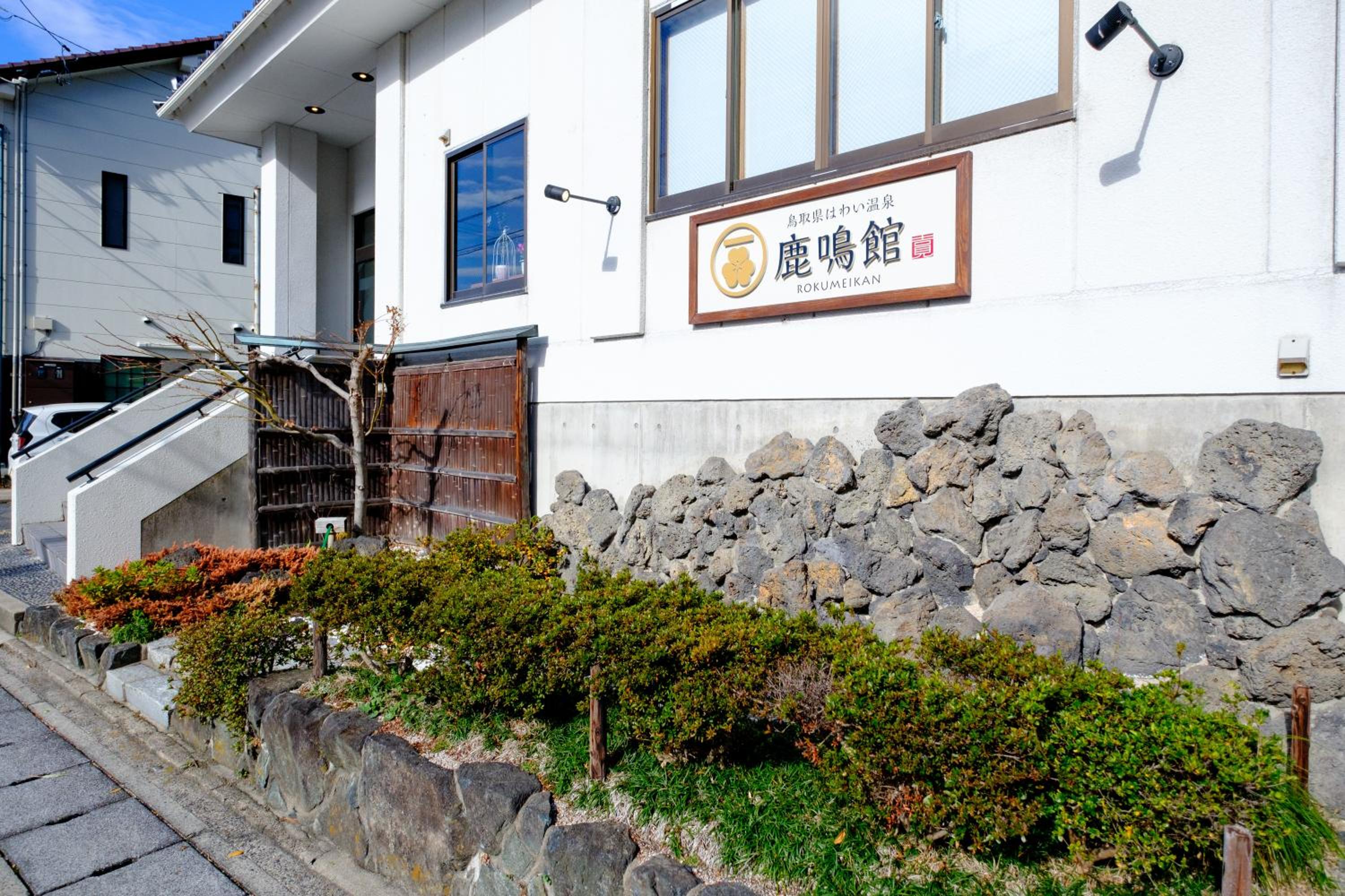 鹿鳴館