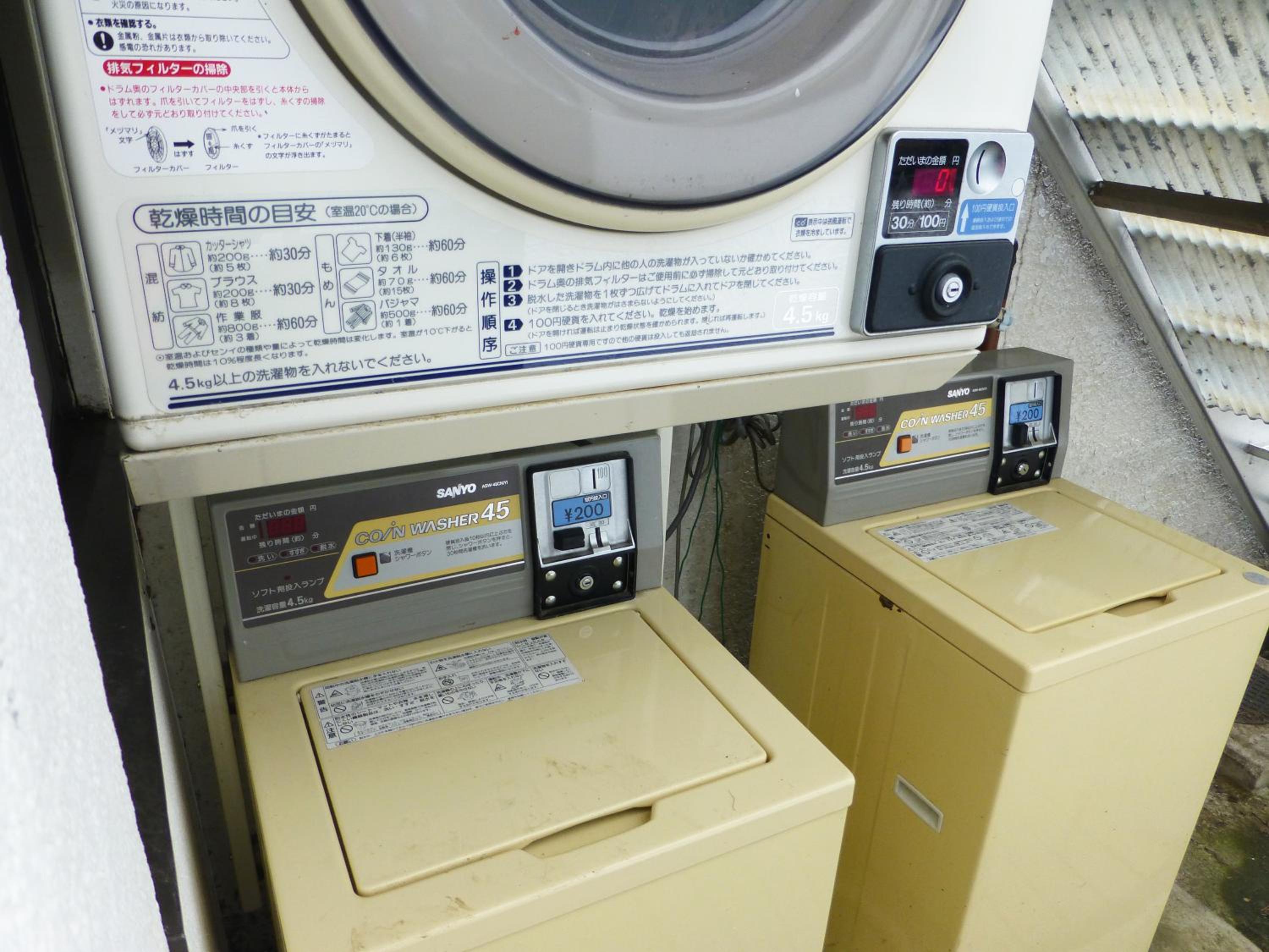 Photo 45