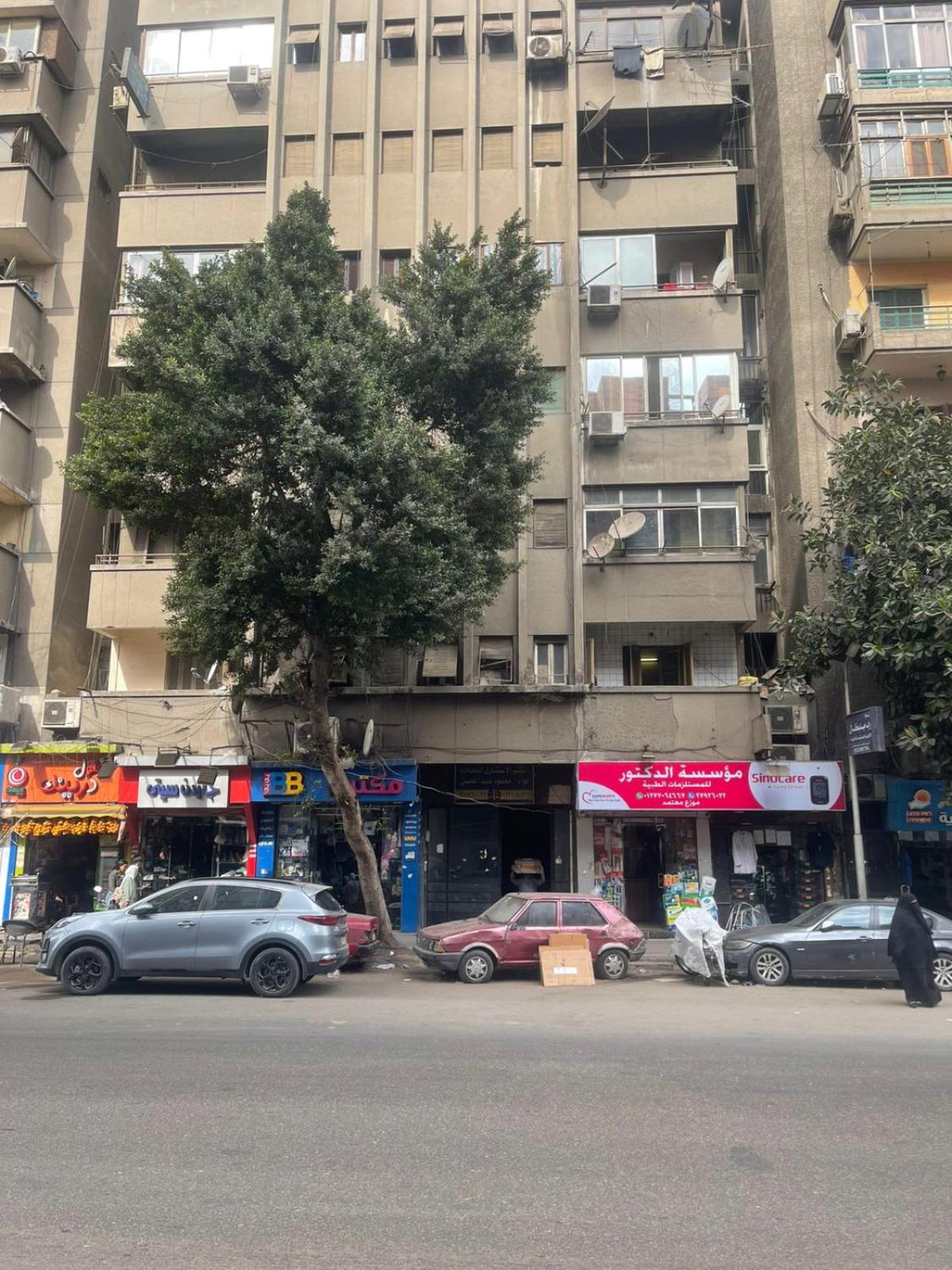 جاردن سيتي - Garden City