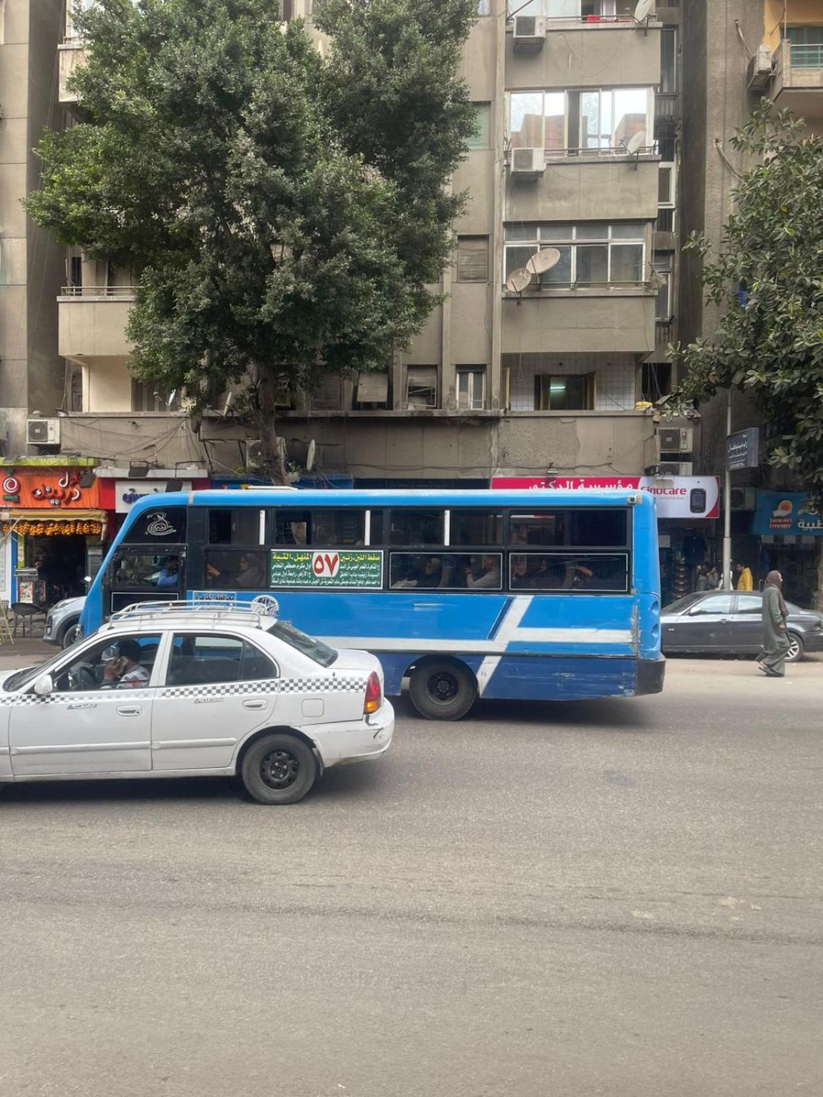 جاردن سيتي - Garden City