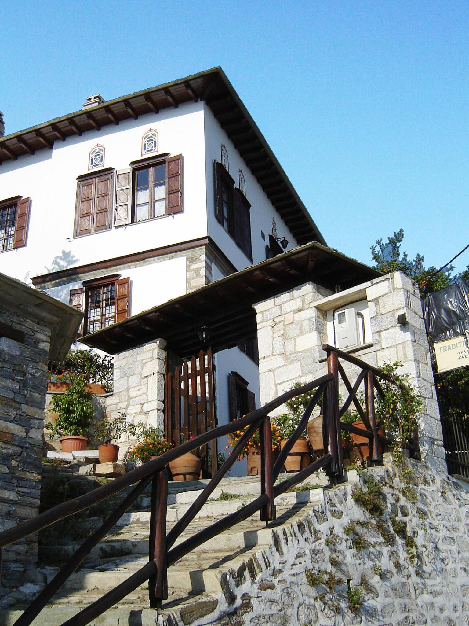 Archontiko Repana - Makrinitsa Stone Retreat