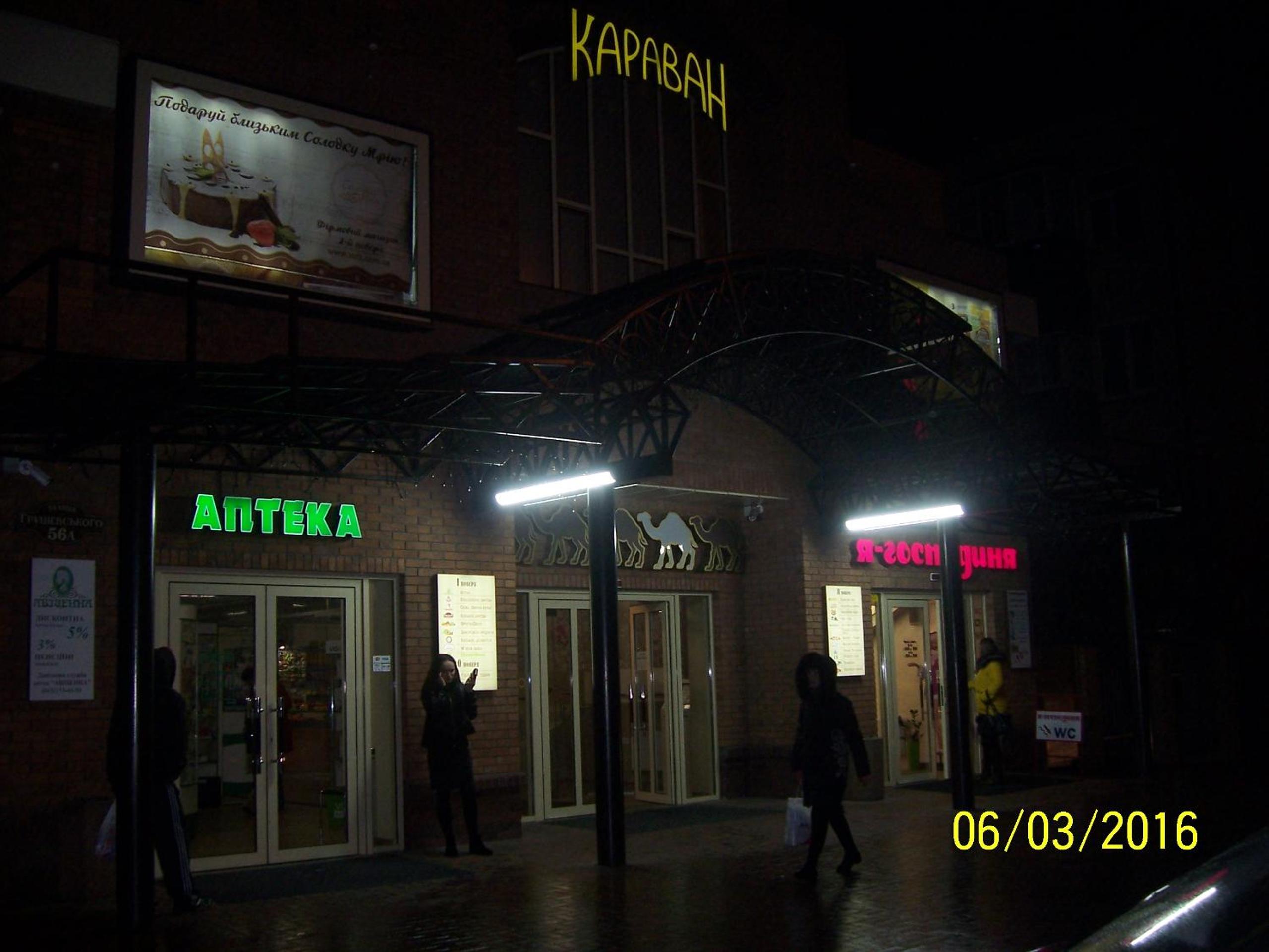 Photo 31