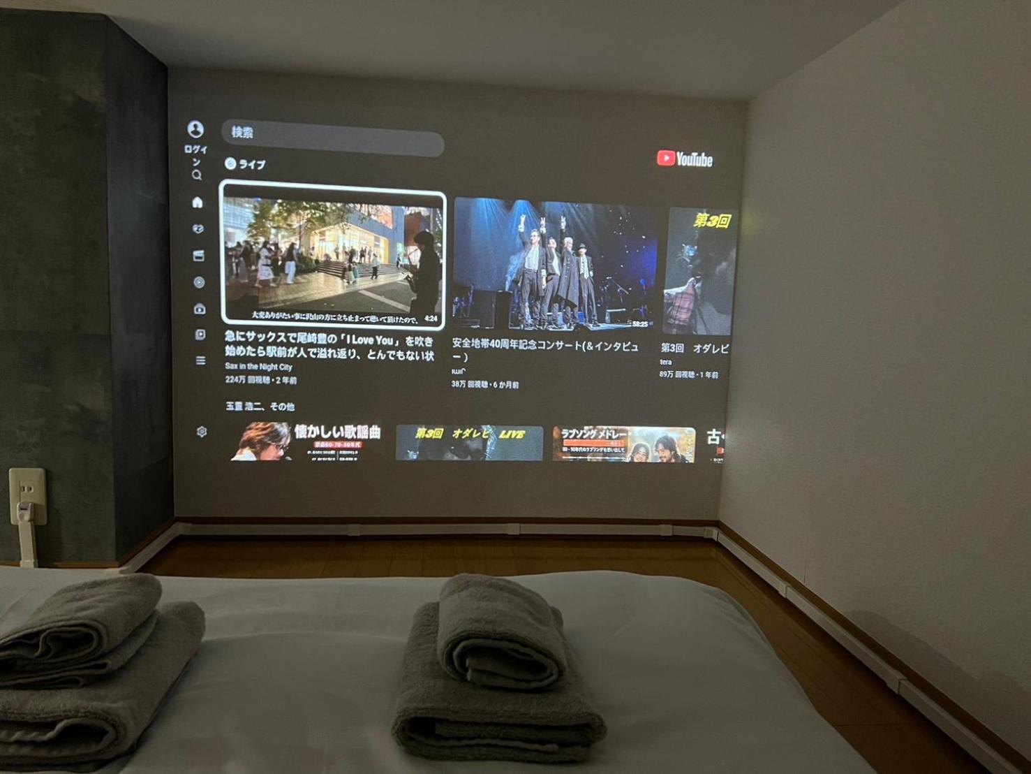 VESSEL Inn
